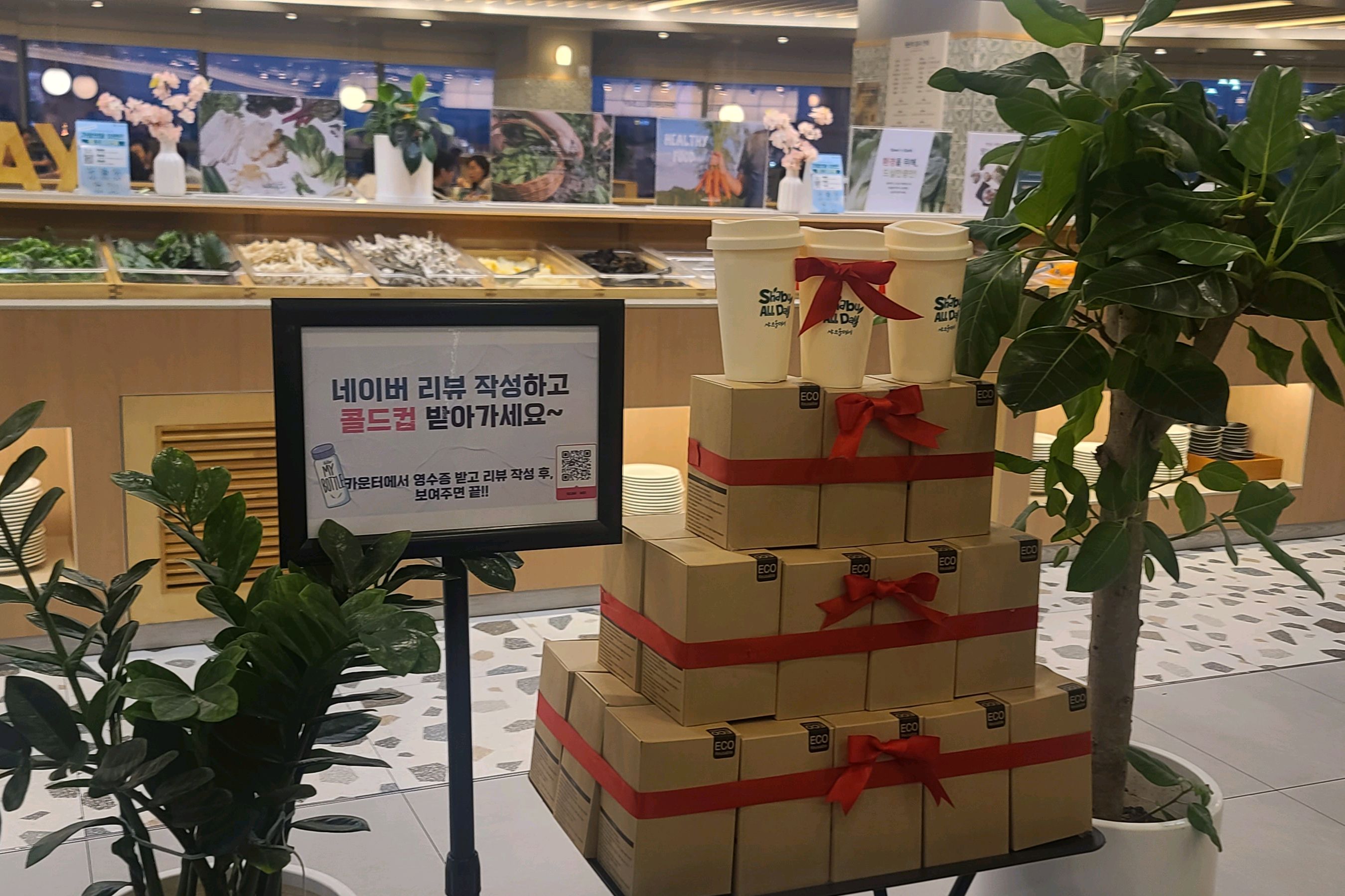 단체 모임으로 예약 후 바로 입장. - 김해 주촌 맛집 샤브올데이 김해 주촌점