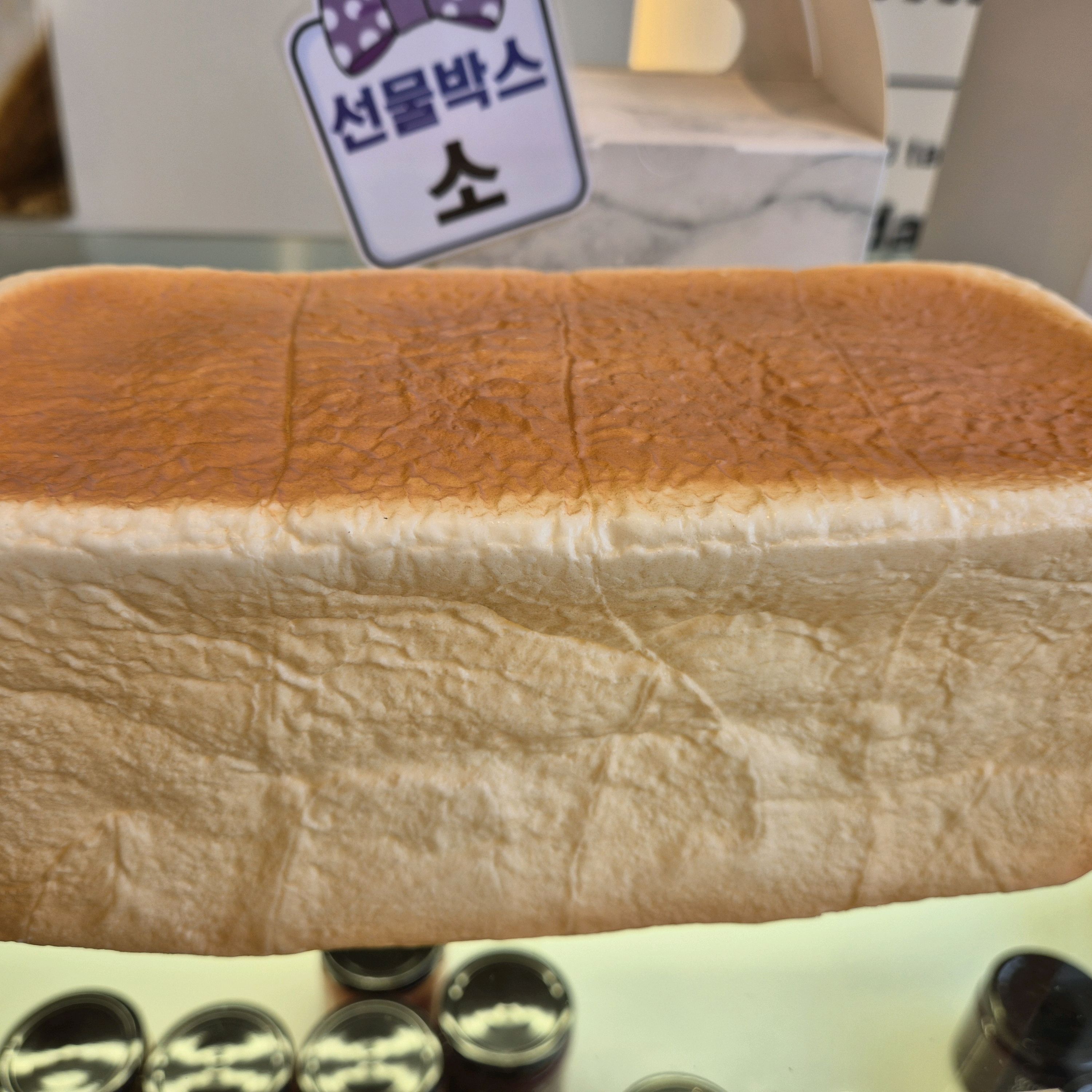 화이트리에 식빵에 빠진 요즘!!! - 대구 이곡동 맛집 화이트리에 성서점