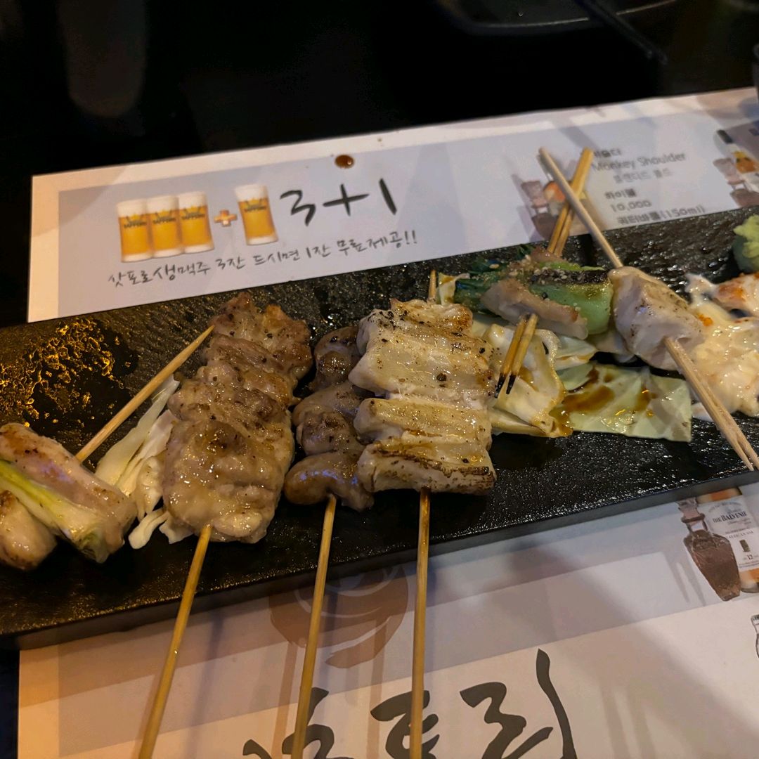 정자역 맛집 미츠토리 정자점 내돈내산 방문후기