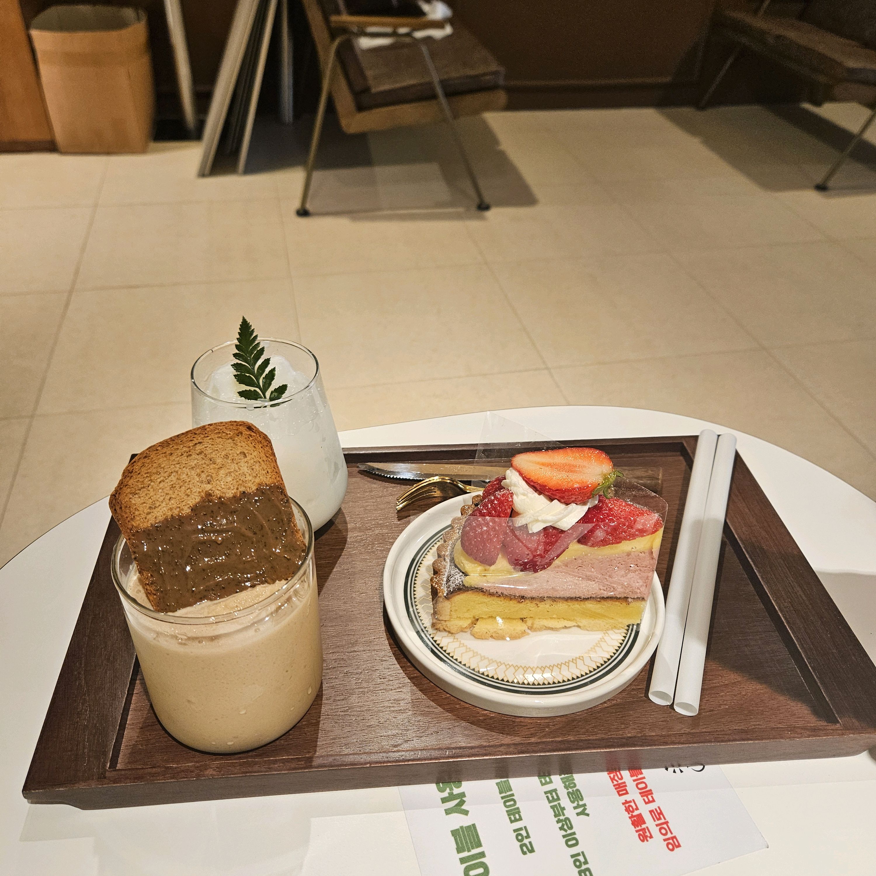 밀크티스무디 맛집이에요 진하고 달달해요ㅎㅎ - 안양 맛집 카페굿웨더 범계