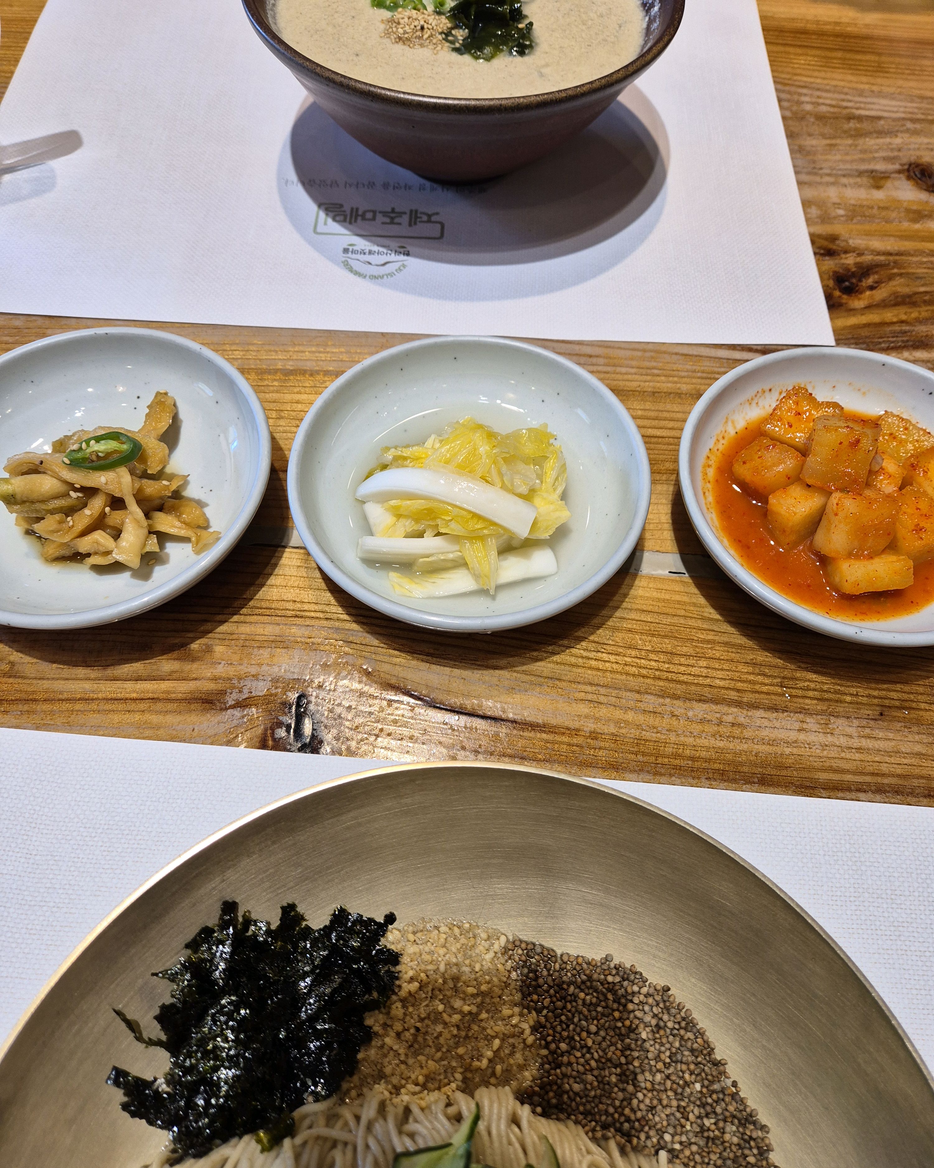 비비작작면 14,000원 - 제주 맛집 한라산아래첫마을 제주민속촌점