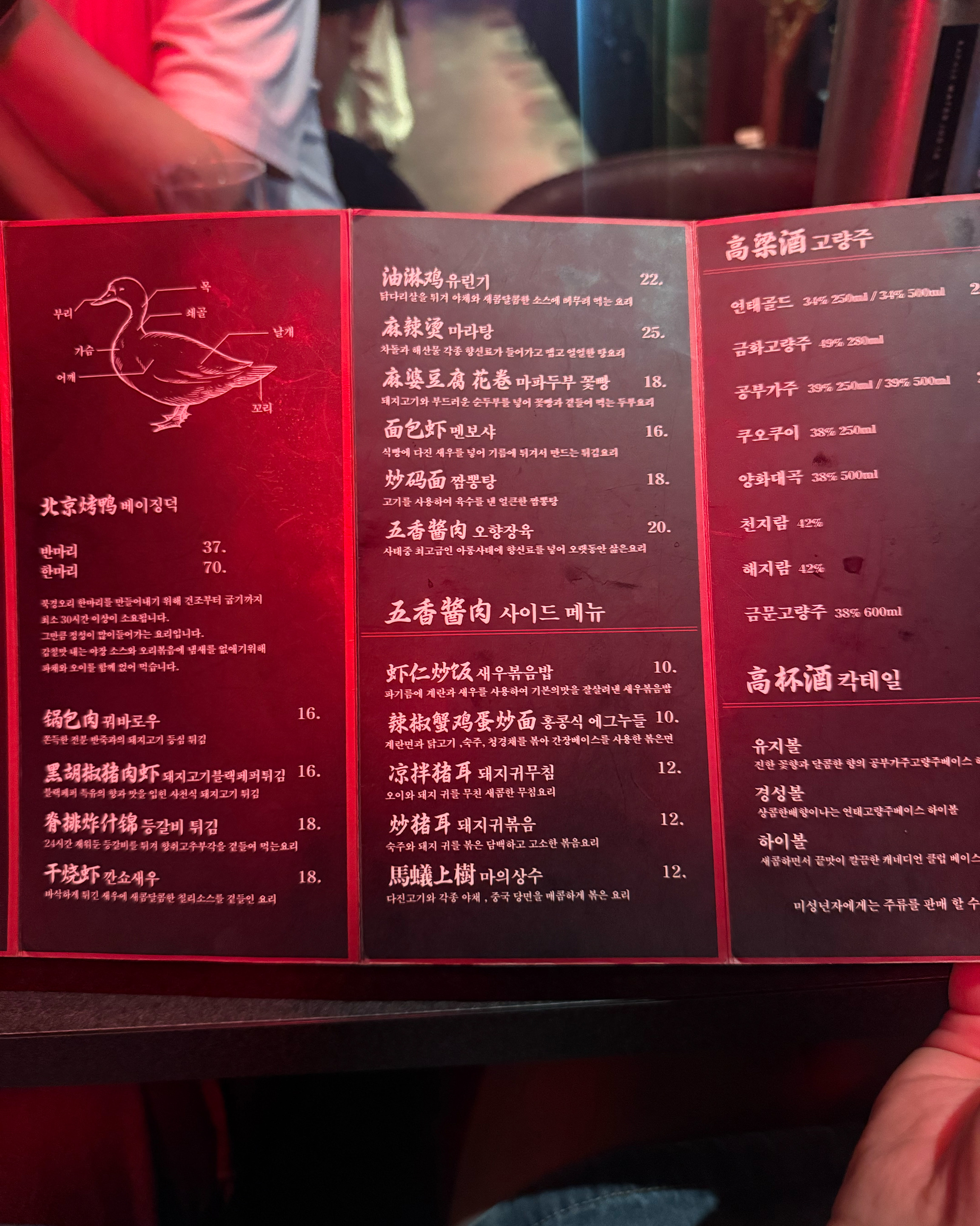 생일날 남자친구가 예약해서 왔어요! - 불당동 맛집 유지경성