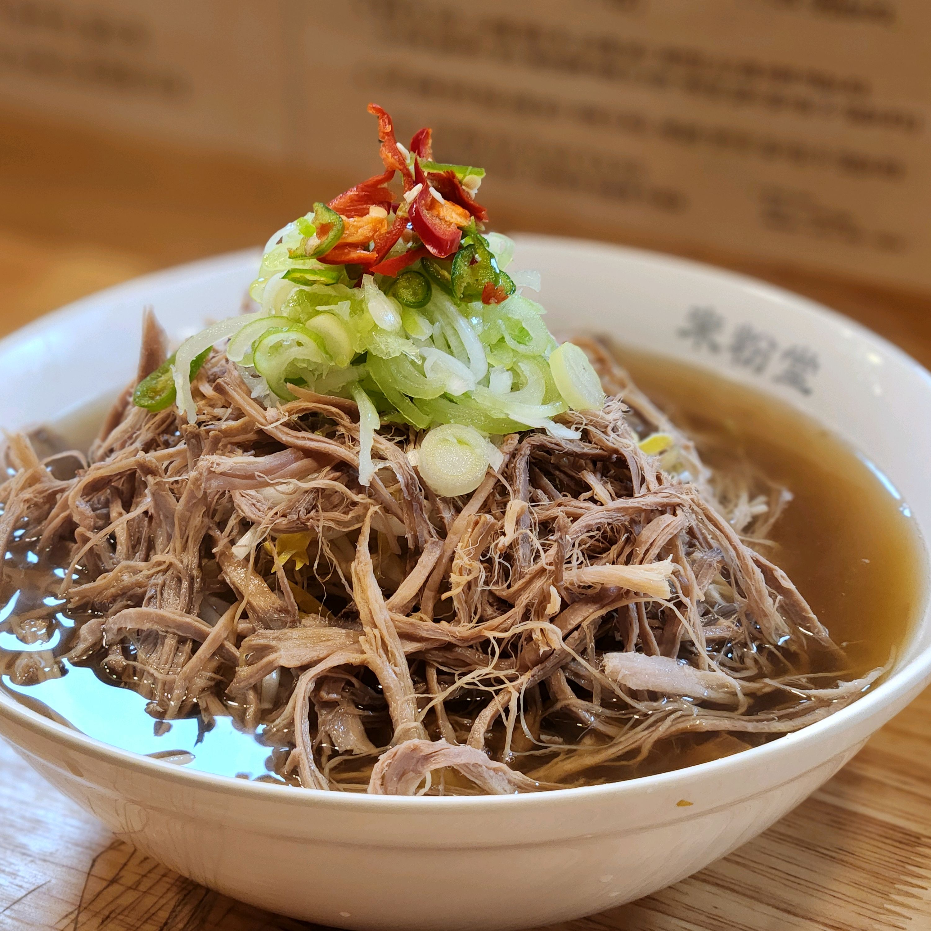 개인적으로 차돌도 좋지만 양지쌀국수가 육향이 더 진해서 좋았어요 - 진주 경상대 맛집 미분당 진주경상대점