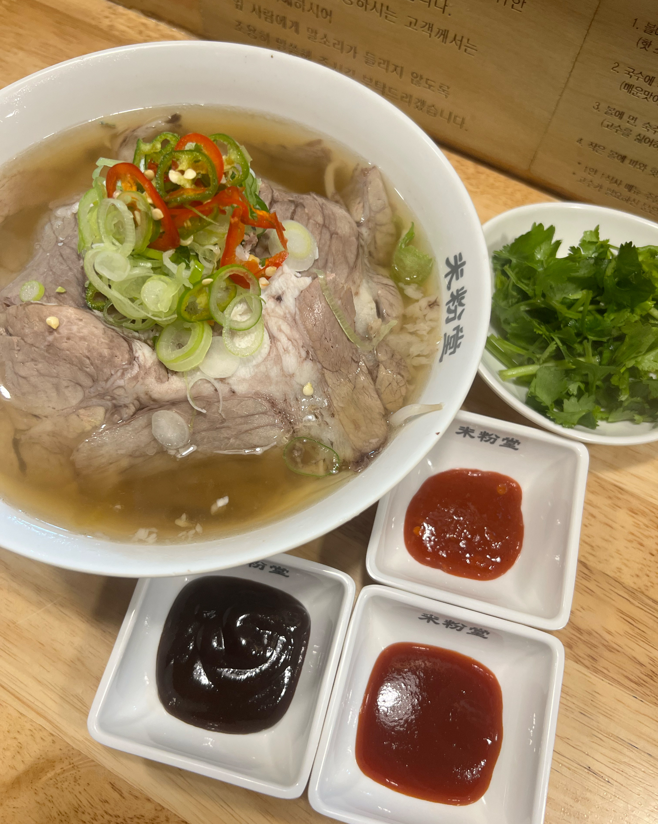 두번째 방문인데 언제나 그렇듯 너무 맛있네요 - 사직동 맛집 미분당 사직점