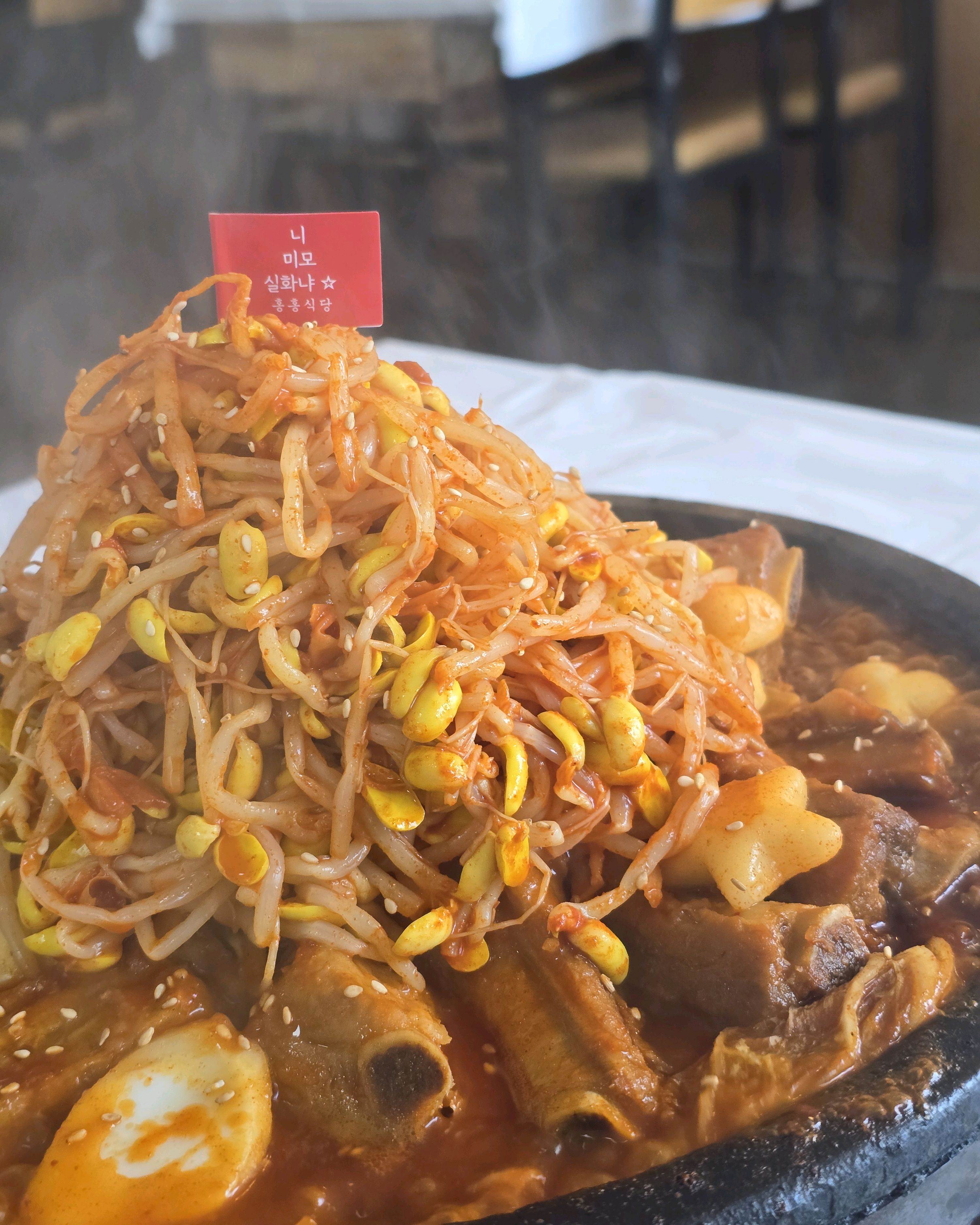 [김해 맛집 홍홍식당 김해율하본점] 직접 가본 로컬 리뷰