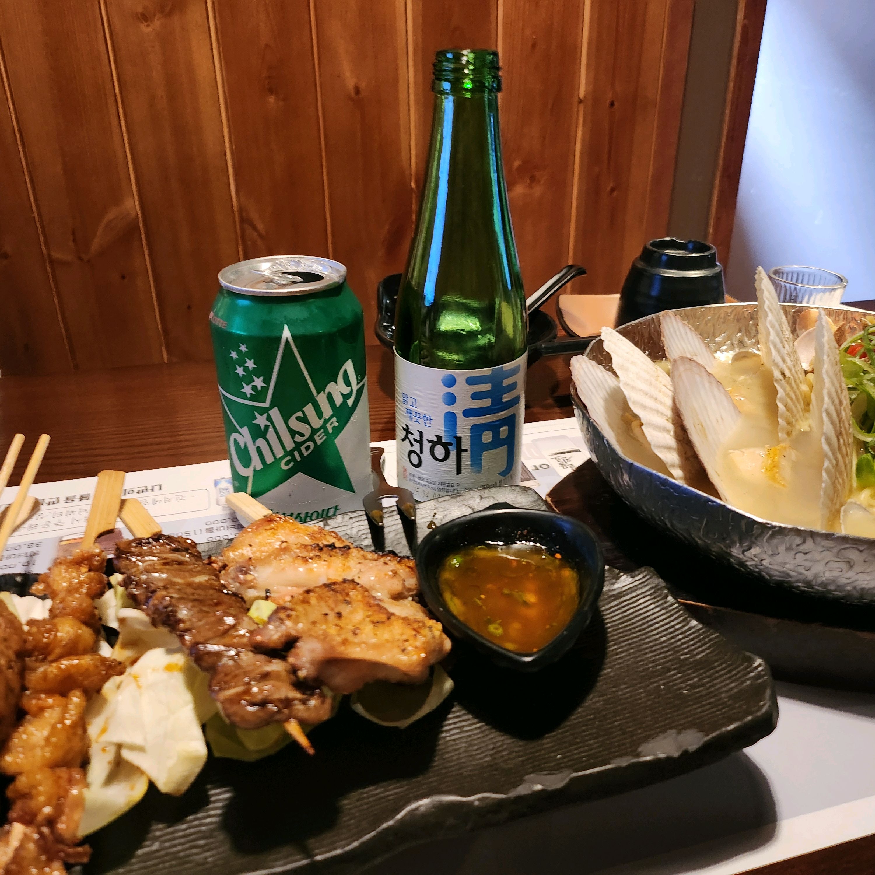 미금역 맛집 스미노카리 미금점 내돈내산 최신리뷰
