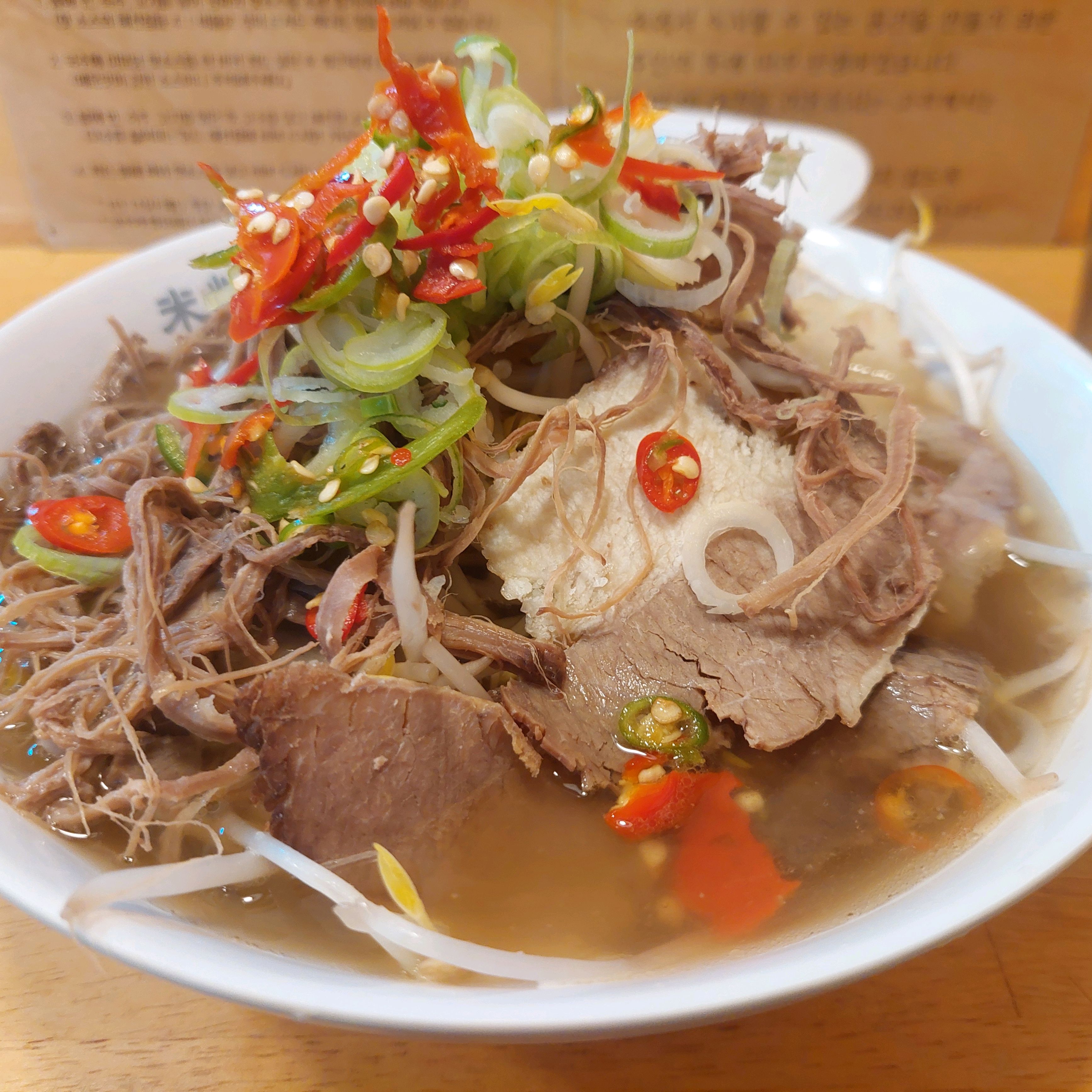 연신내 쌀국수 맛집이에요. 바테이블이라 혼밥하기도 좋고 양을 넉넉하게 주시는데 - 연신내역 맛집 미분당 연신내점