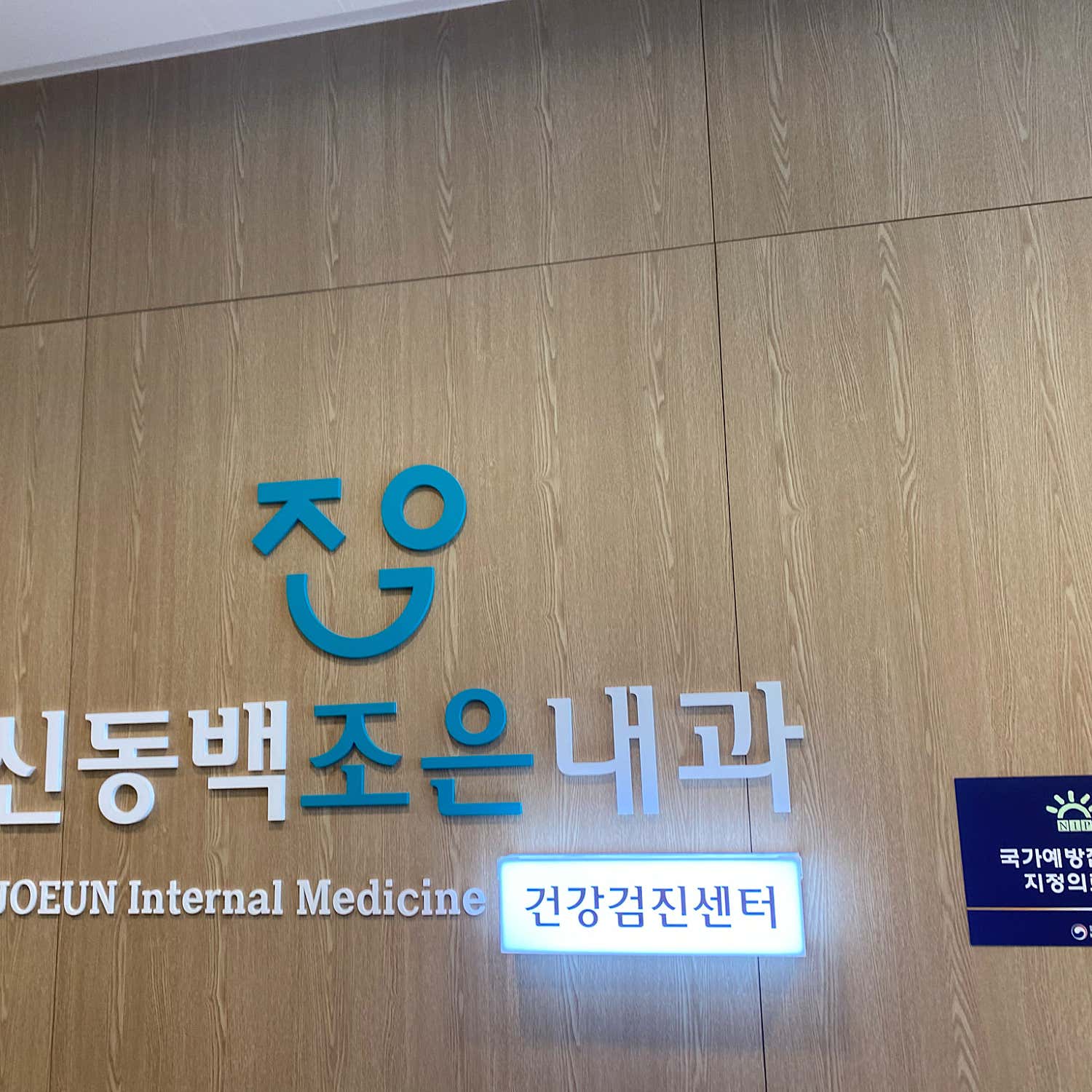 신동백프라자 이미지