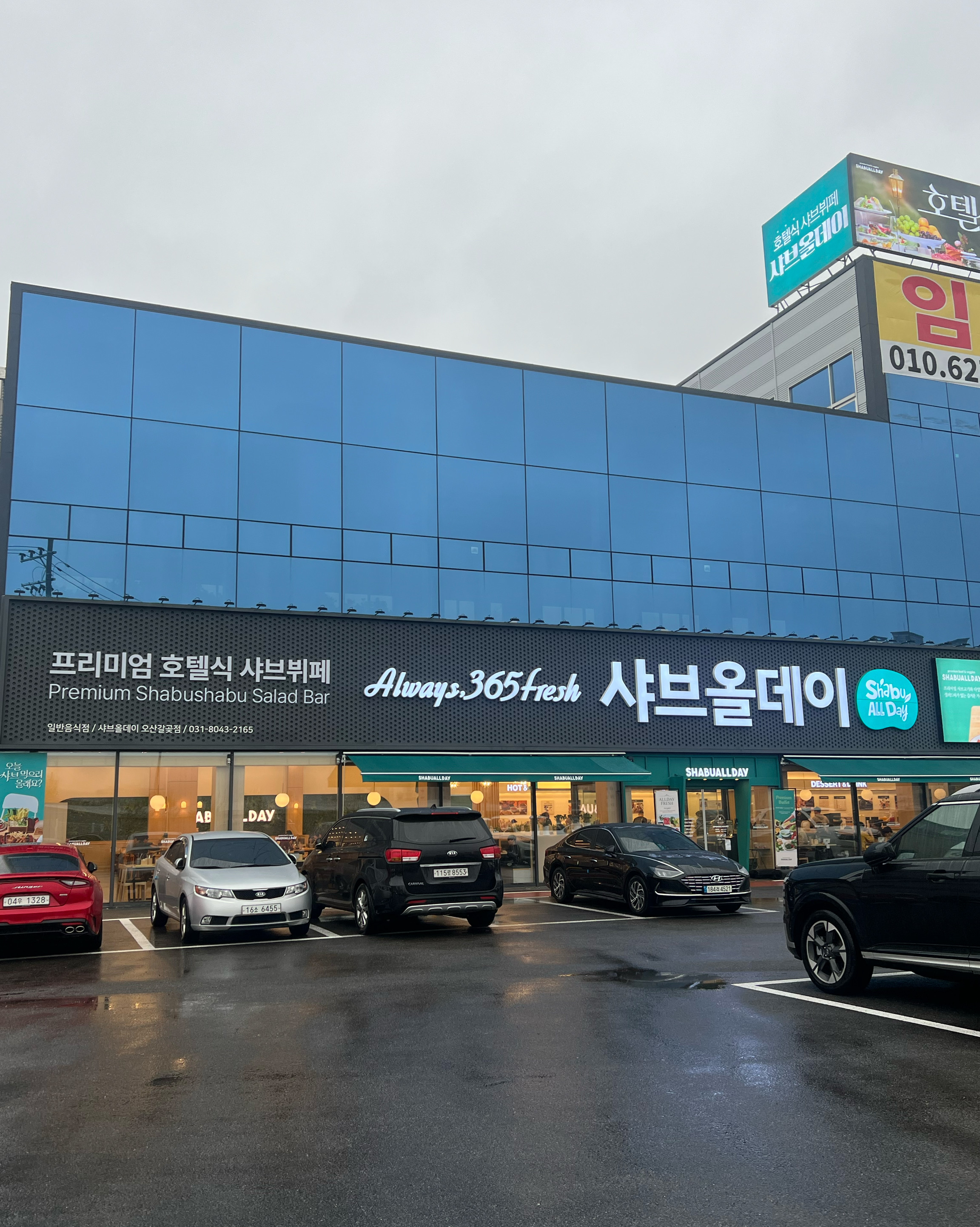 오산에도 샤브올데이가 생겨서 가족 외식 차 처음 방문했습니다 음식 온도 유지도 잘 되고 고