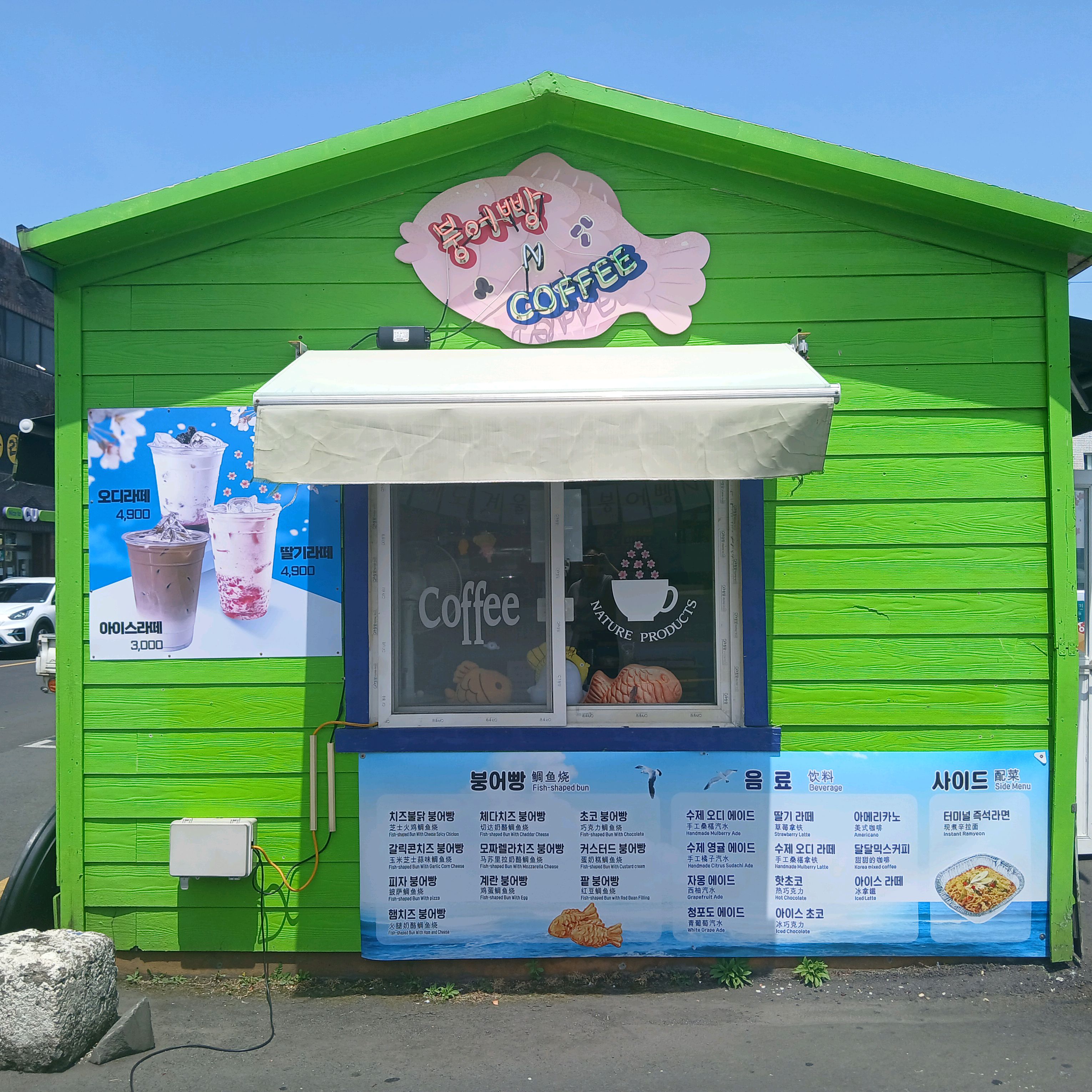 너뮤 좋아여 내가원하능게잇네요 방 저렴해서 가격 뷰담되지 안앗어여 다음에도 올게요 2000