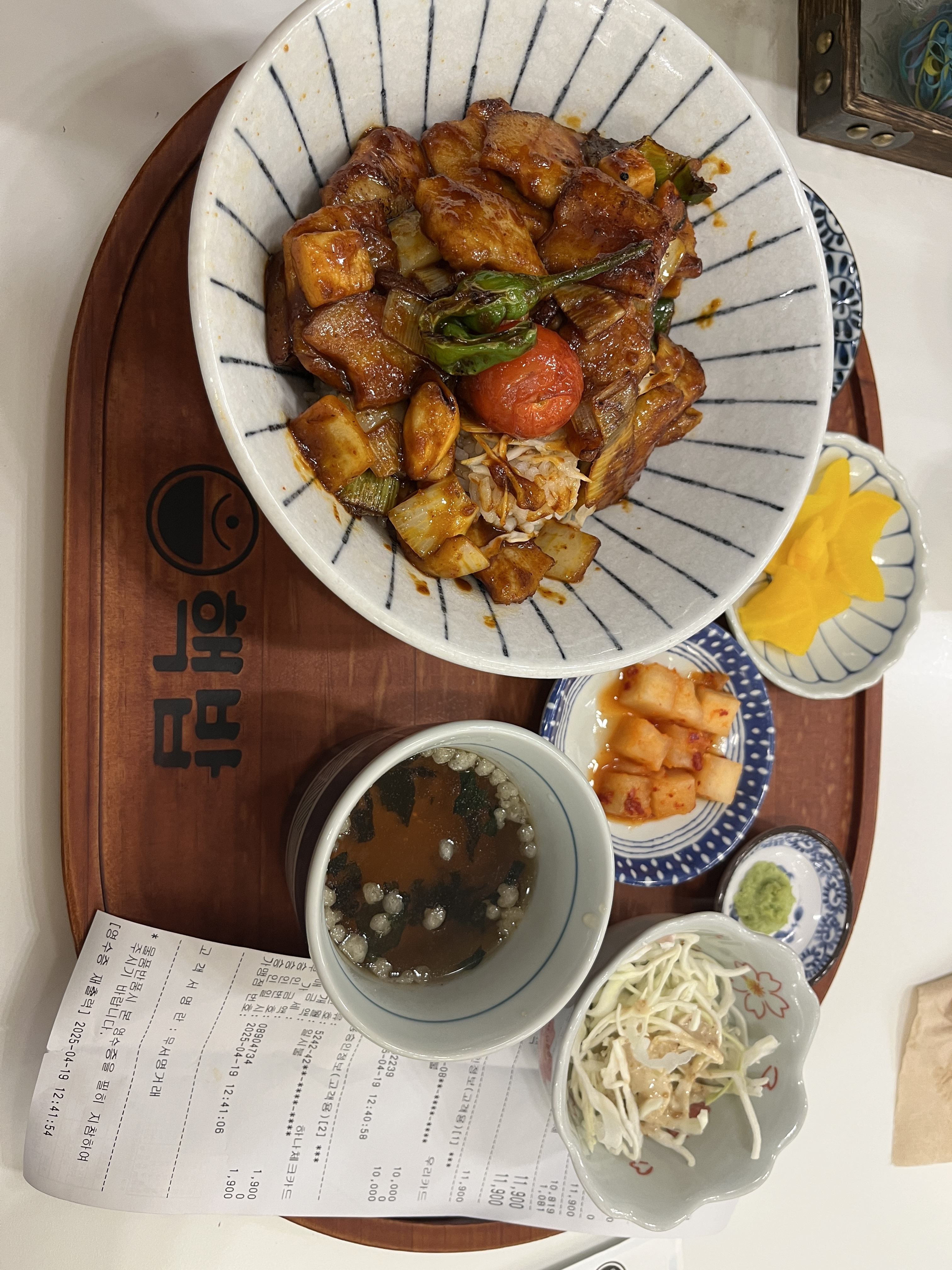 미금역 맛집 핵밥 미금역점 내돈내산 방문리뷰