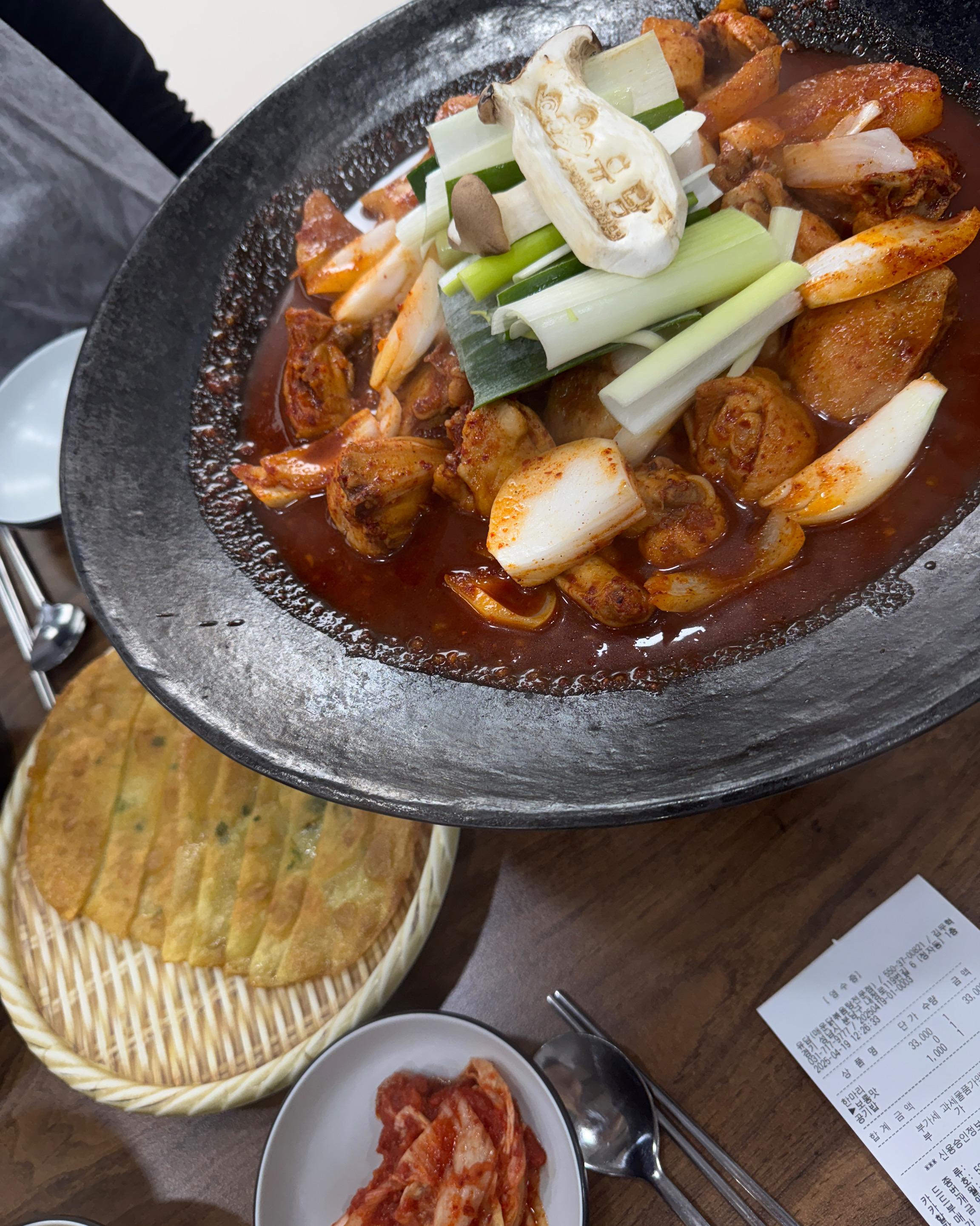 정자역 맛집 유담 솥뚜껑닭볶음탕 분당정자본점 내돈내산 방문리뷰