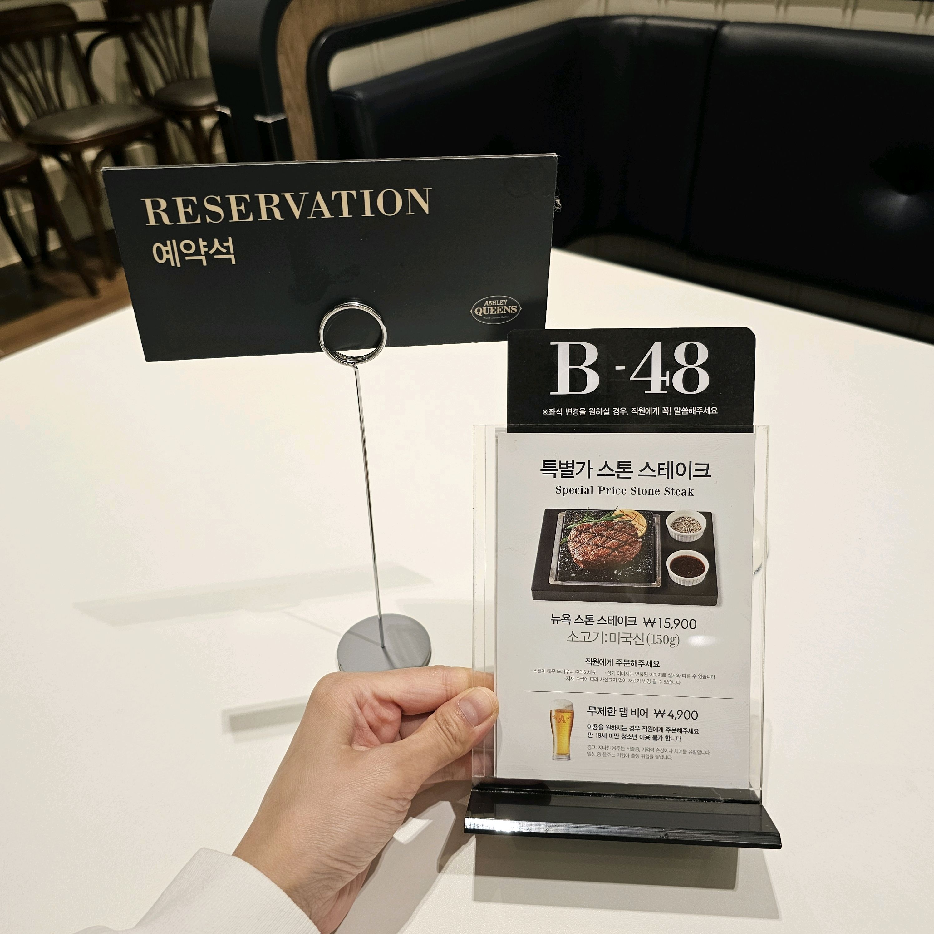 애슐리퀸즈 새로 오픈해서 방문했는데 가격 대비 음식 퀄리티, 인테리어, 청결도, 서비스 마