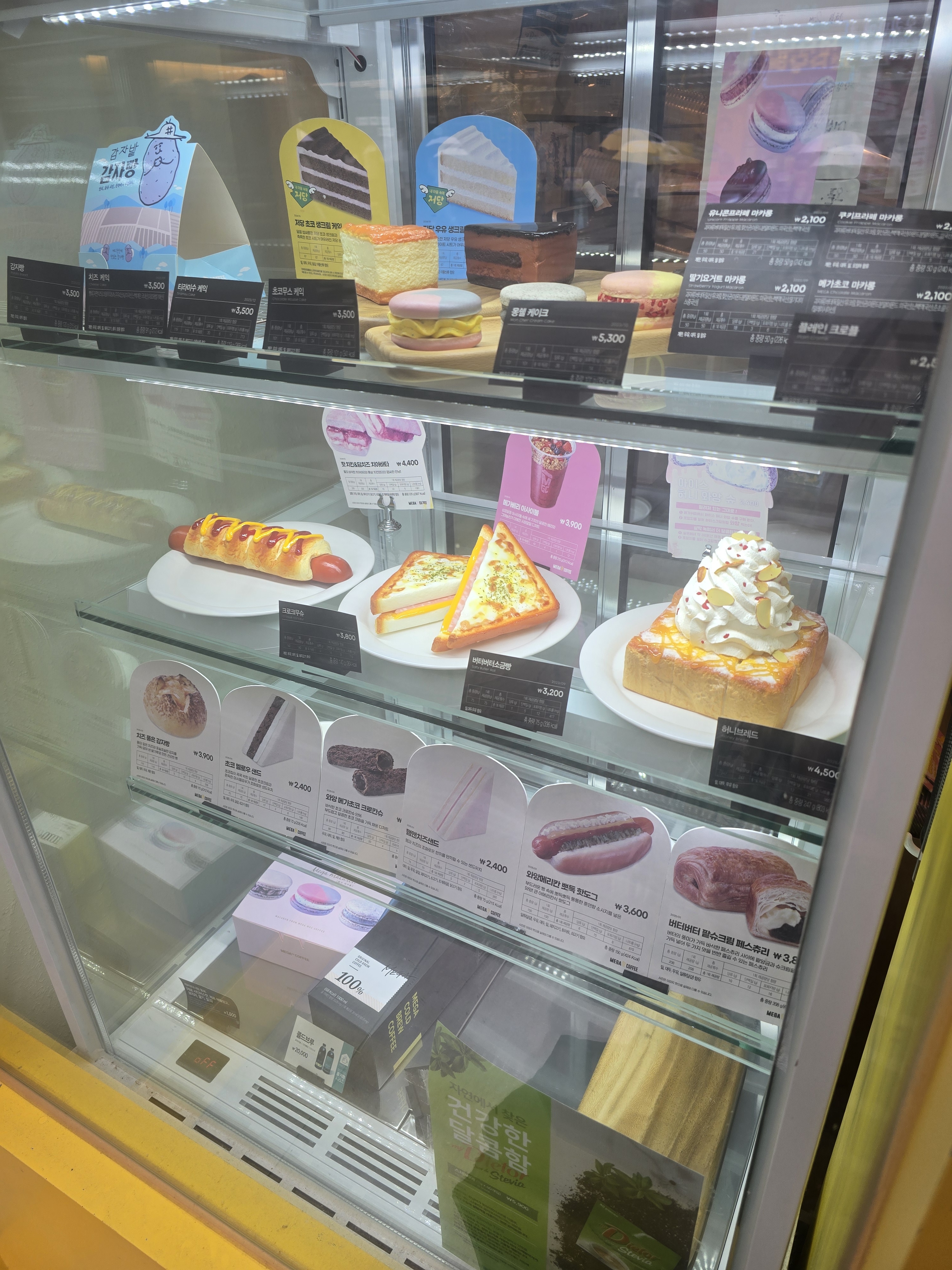 서현역 맛집 메가MGC커피 서현역광장점 내돈내산 방문리뷰