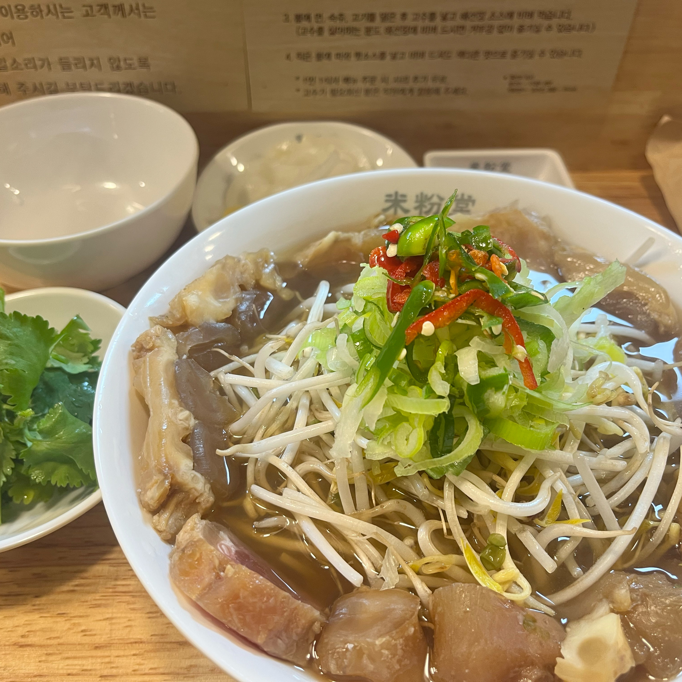 11시 오픈런 해서. 맛있게 먹고 왔습니다~~양도 많아요!! 쫀득쫀득 맛있어요!!! - 진주 경상대 맛집 미분당 진주경상대점