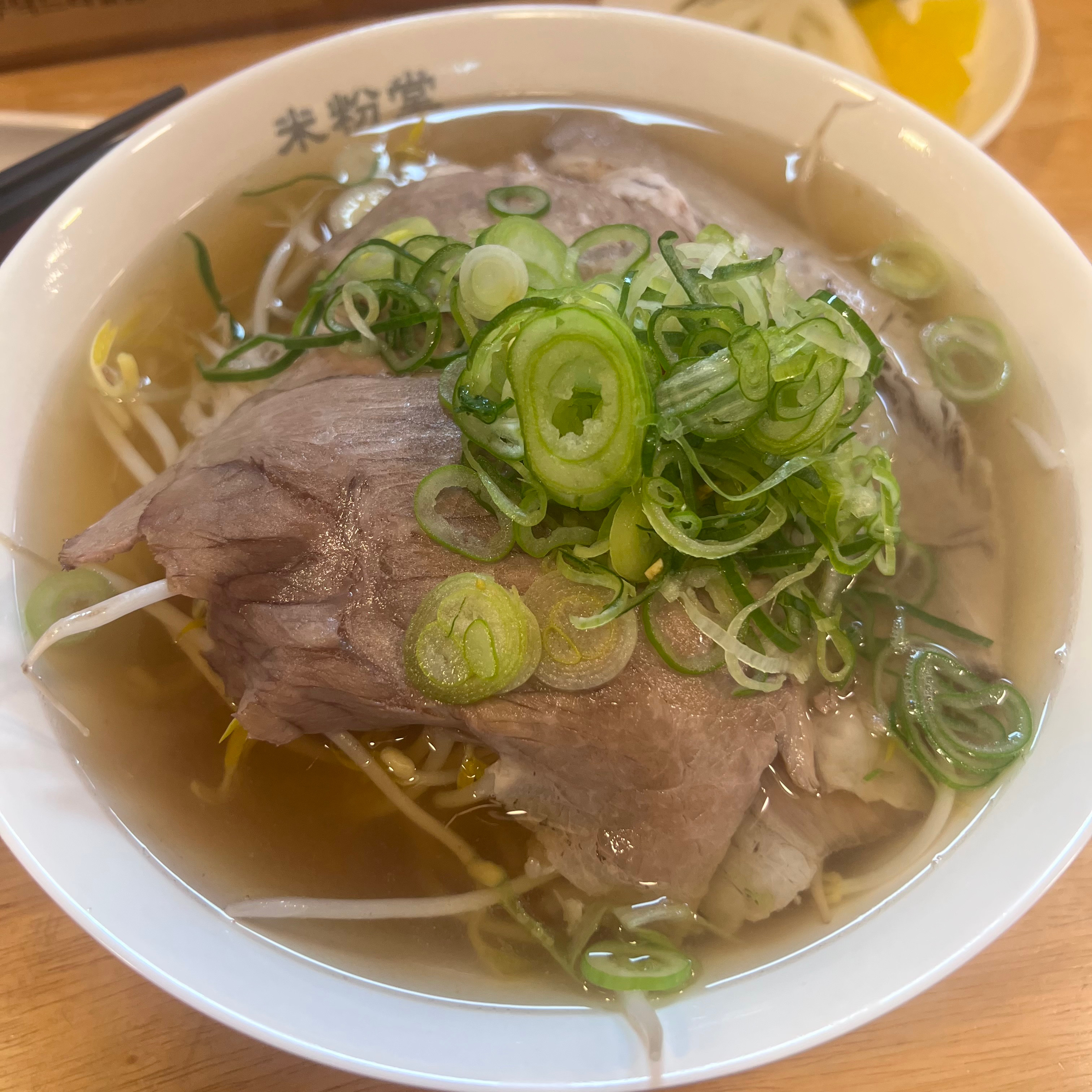 오늘은 쌀국수만 간단하게~~ - 부천 중동 맛집 미분당 부천시청점