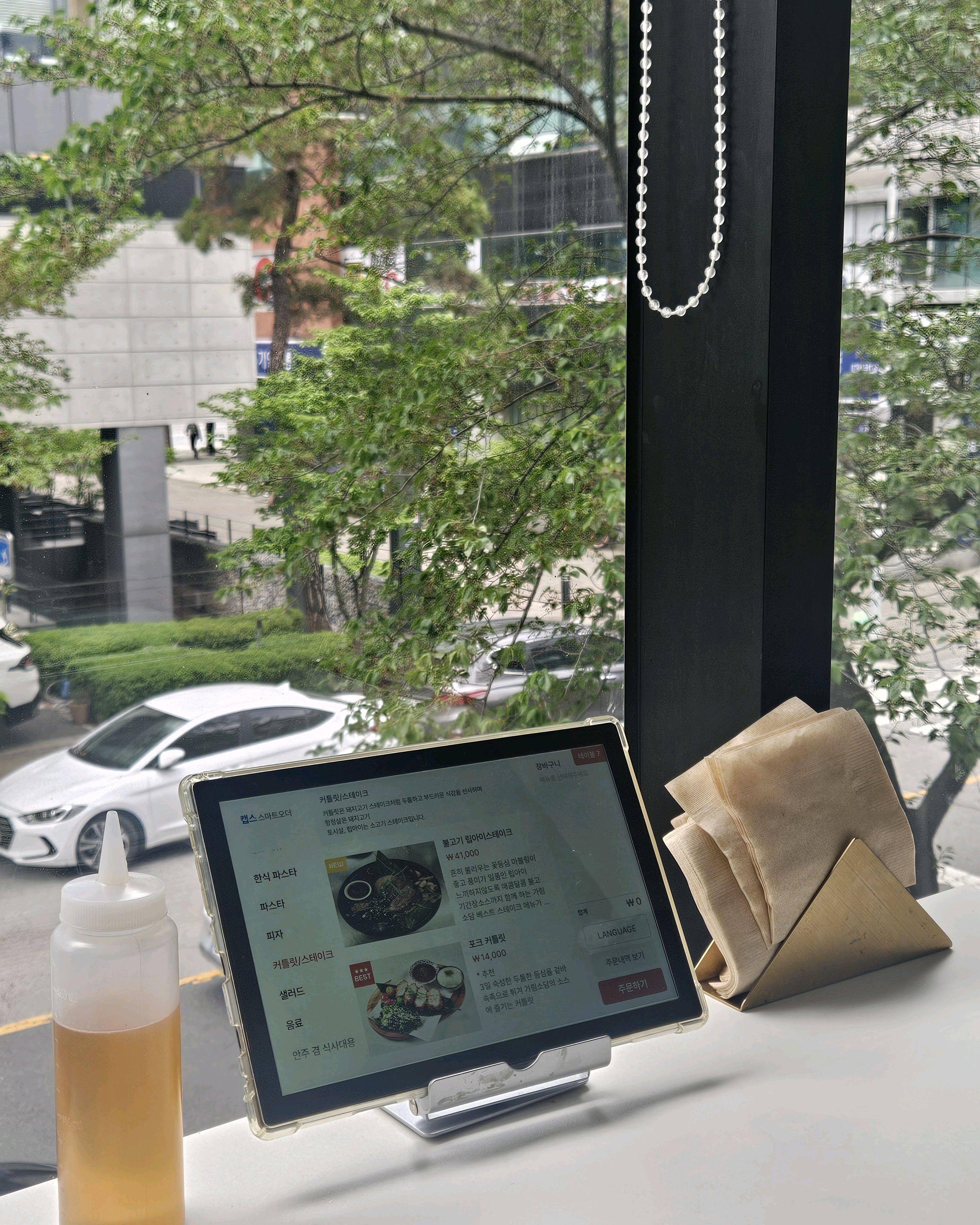 세트구성도 좋고 한식파스타도 있어서 너무 맘에들어요! - 대전 맛집 가림소담