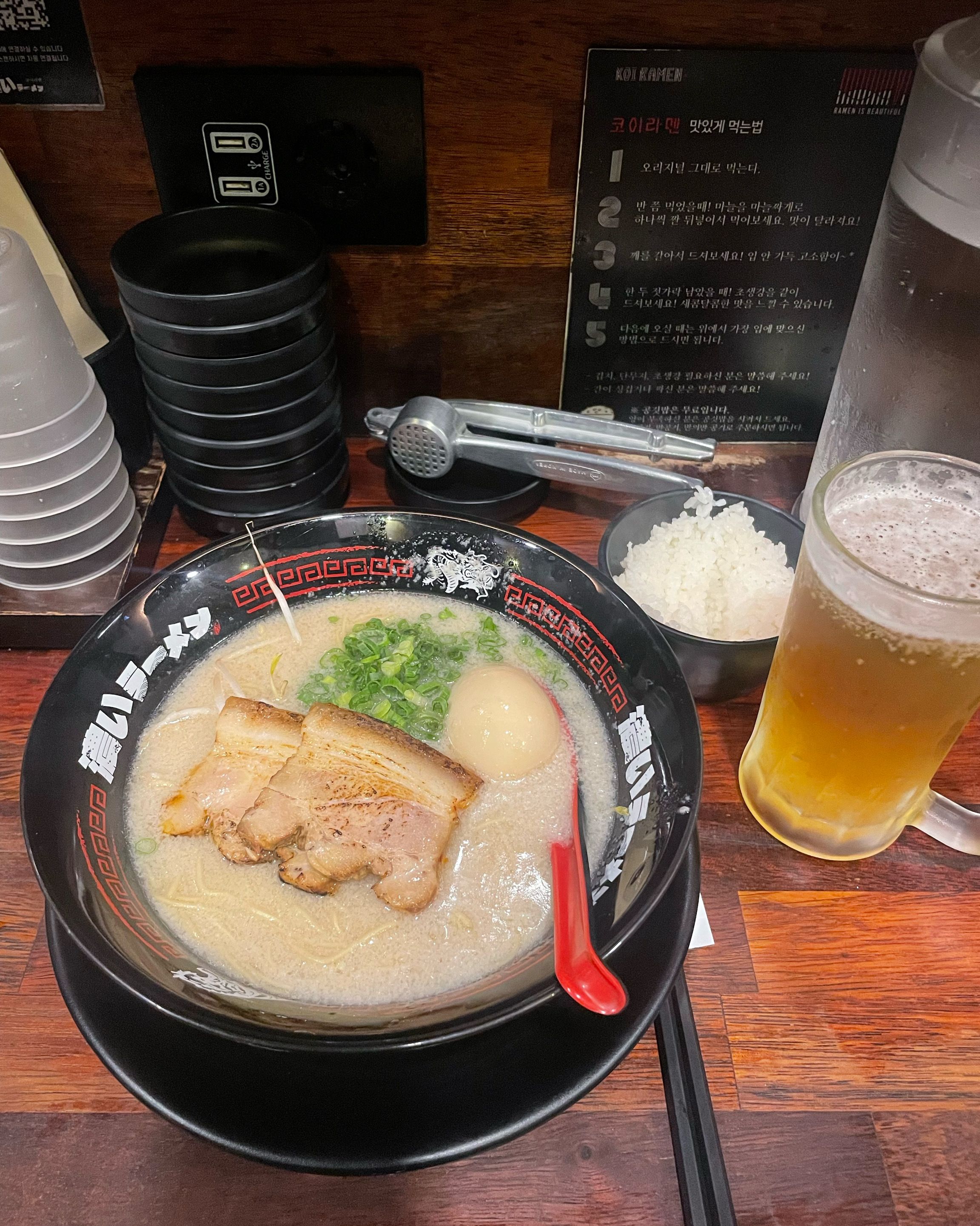 정자역 맛집 코이라멘 본점 내돈내산 방문리뷰