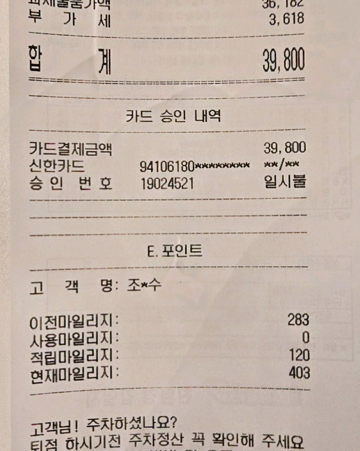 집앞에 가성비가 좋아 가끔갑니다 - 고양 화정 맛집 애슐리퀸즈 화정점
