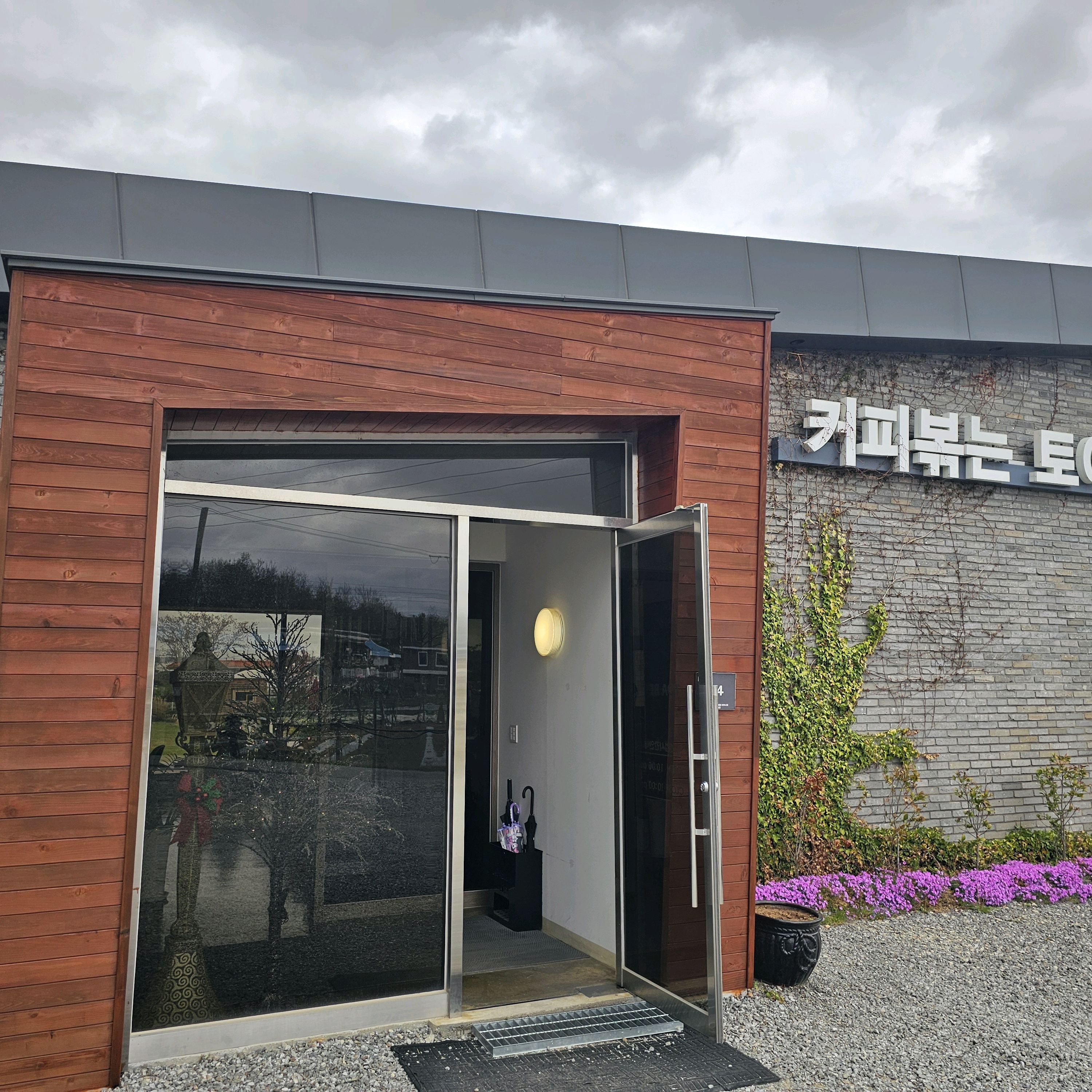 [천안 맛집 토아빈] 직접 가본 로컬 리뷰