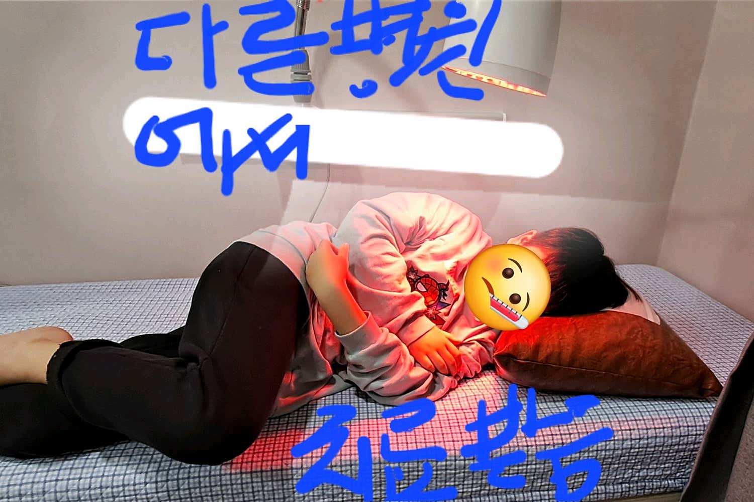 편안마취통증의학과의원
