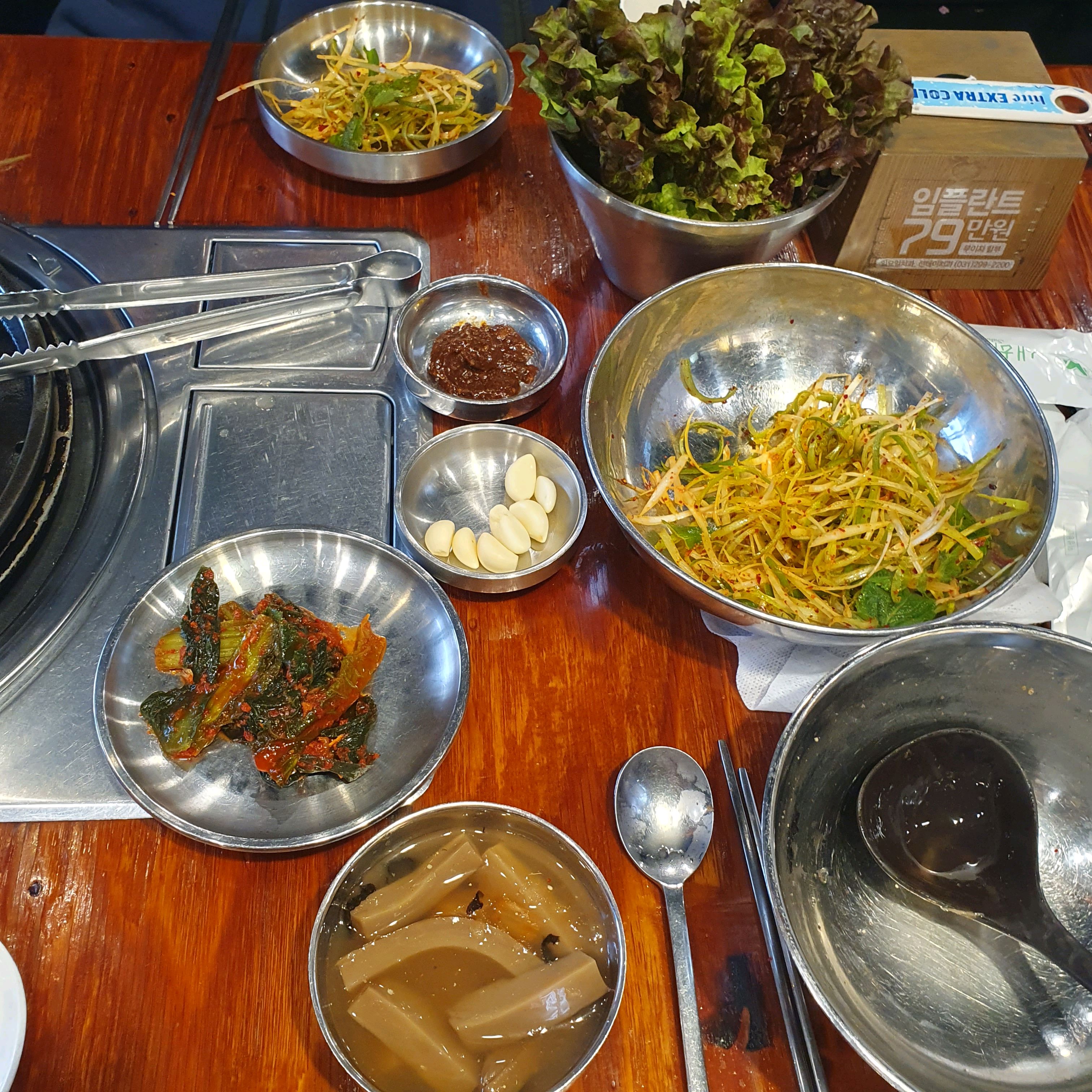 미금역 맛집 생포탄 내돈내산 최신리뷰