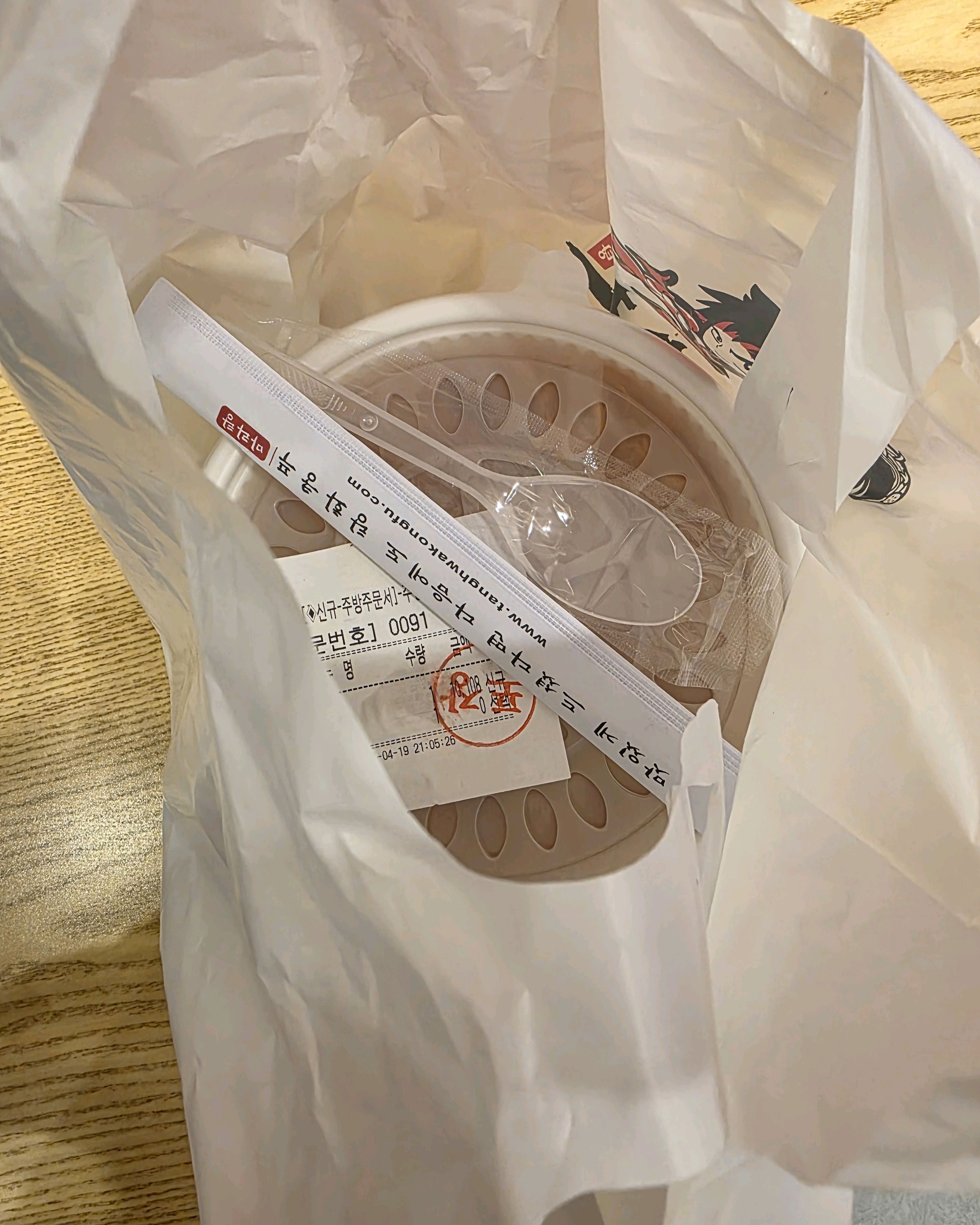 미금역 맛집 탕화쿵푸마라탕 분당미금역점 내돈내산 방문리뷰