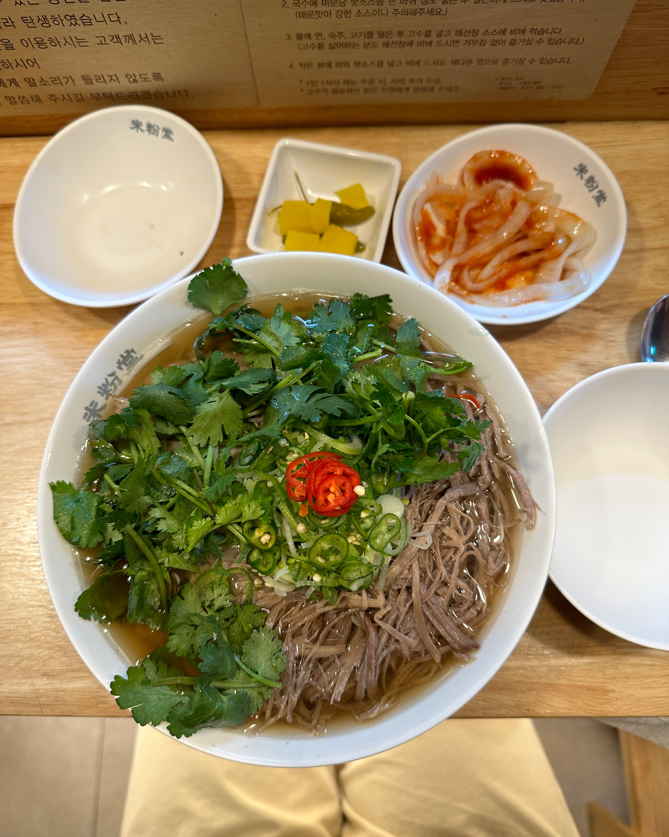 타지역 미분당보다 양도많고 정말맛있어서 전주로 와서 먹어요..🥹 - 전주 신시가지 맛집 미분당 전주신시가지점