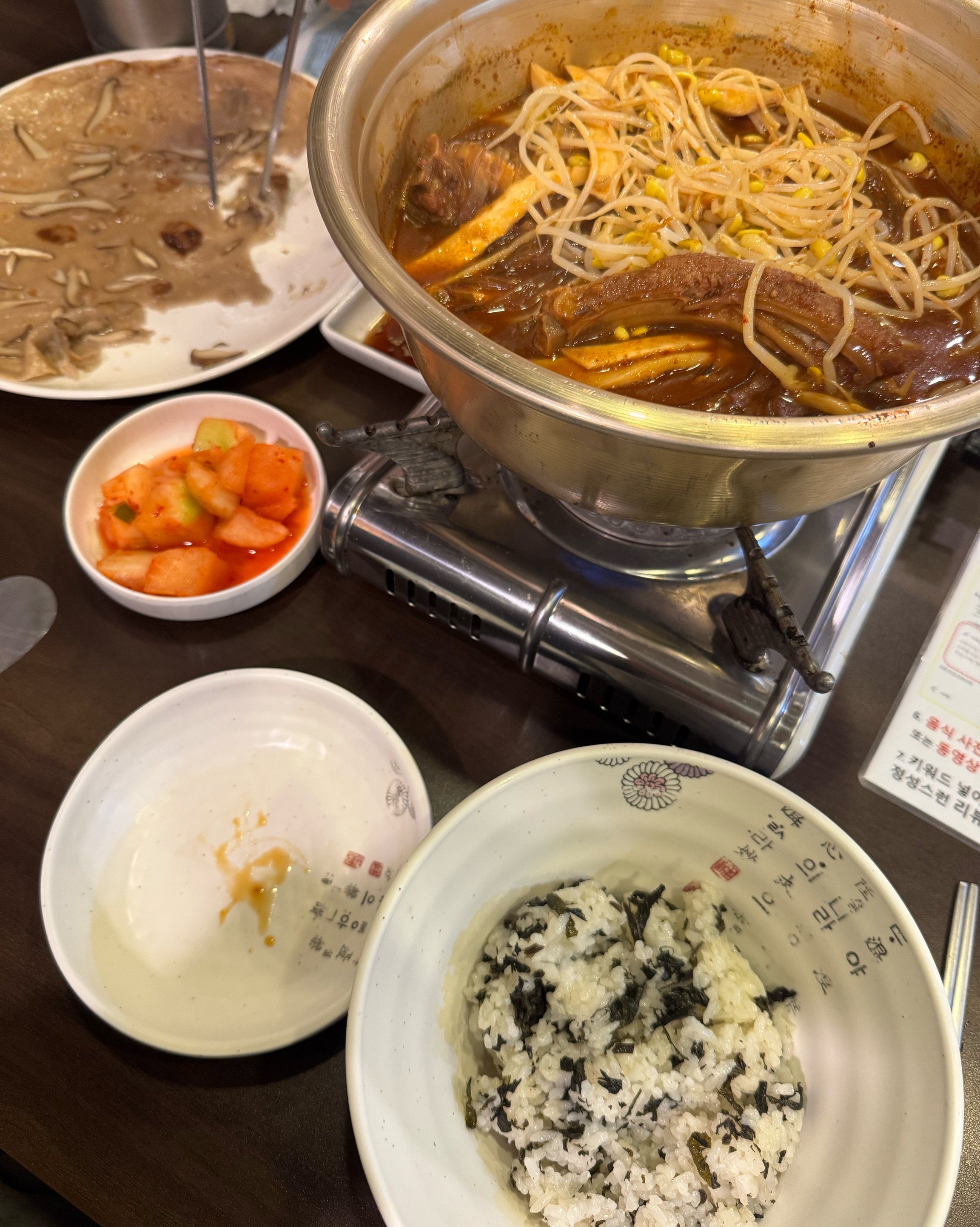 서현역 맛집 양푼애등갈비 분당서현본점 내돈내산 찐리뷰