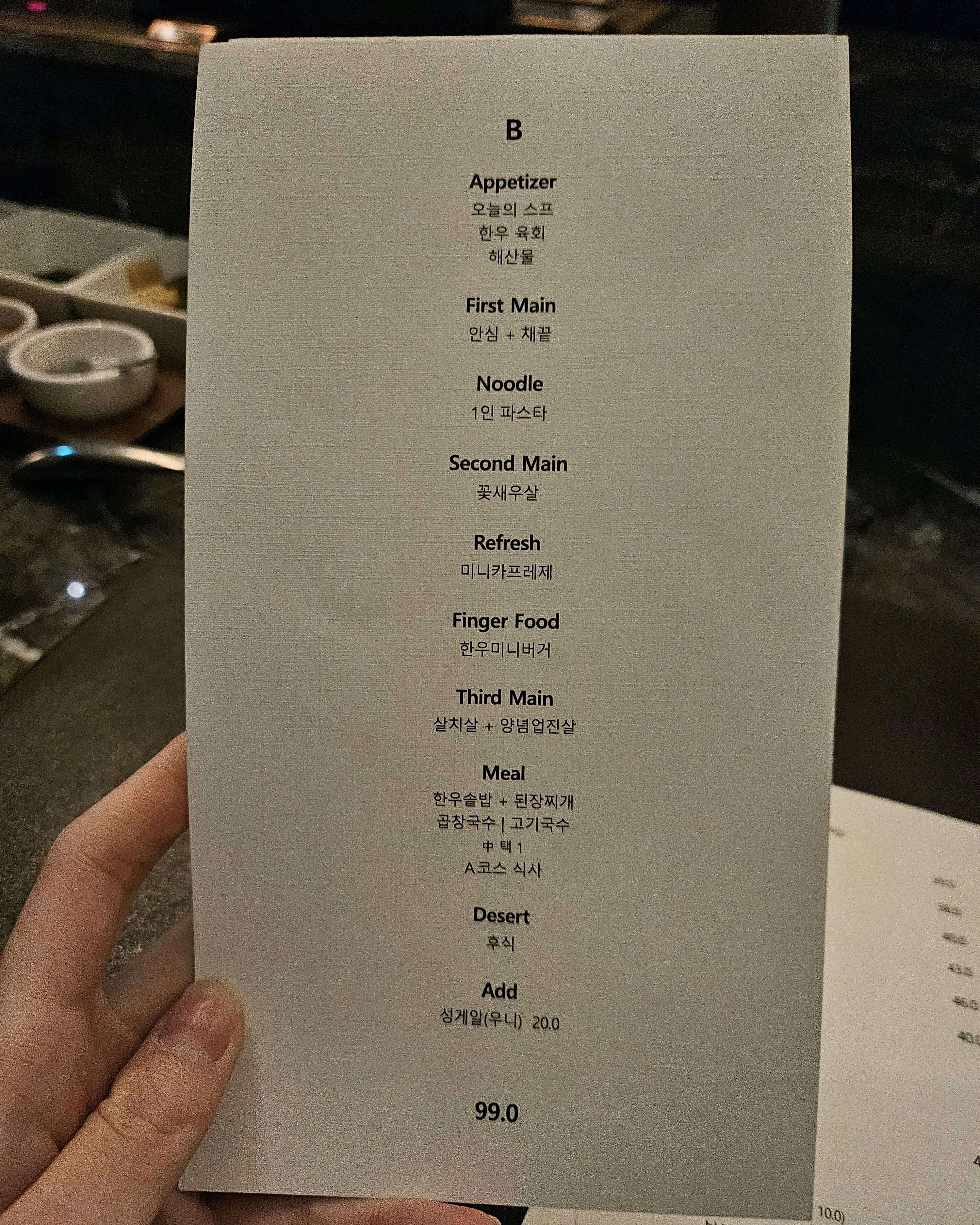 정자역 맛집 우몽블랙 분당정자점 내돈내산 방문리뷰