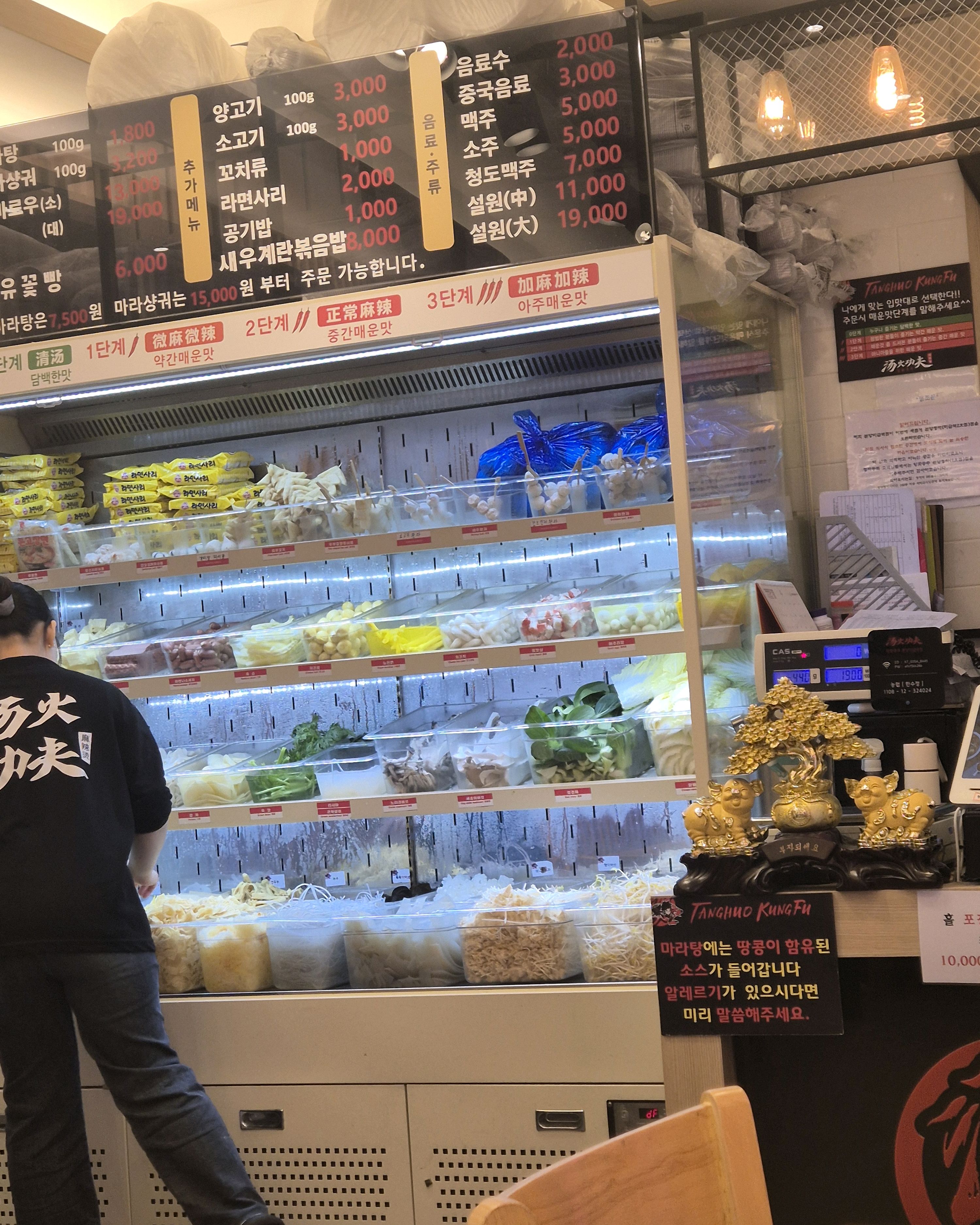 미금역 맛집 탕화쿵푸마라탕 분당미금역점 내돈내산 방문리뷰