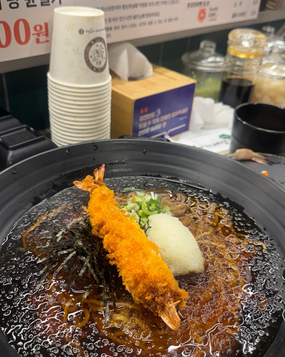 서현역 맛집 스시이안앤 분당서현점 내돈내산 최신리뷰