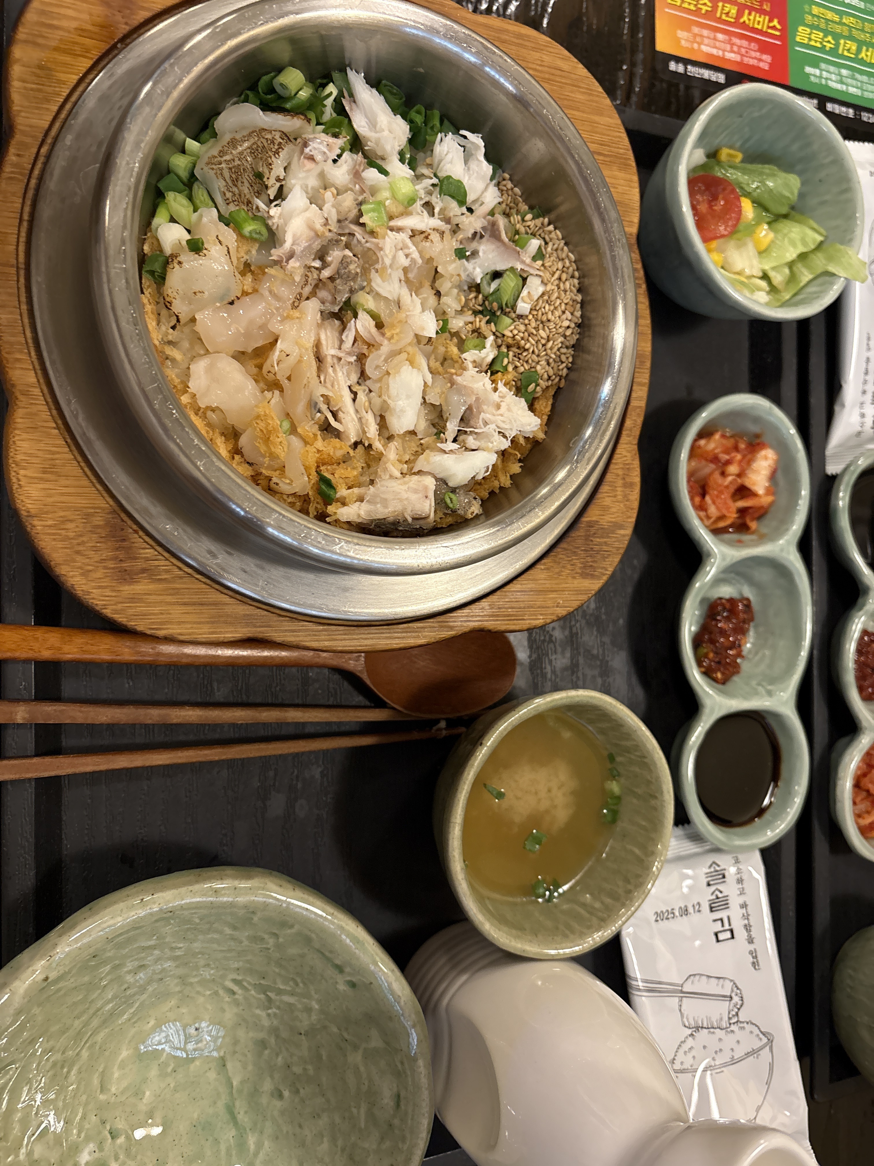 먹어본 솥밥집 중 가장 맛있었습니다!!! - 불당동 맛집 솔솥 천안불당점
