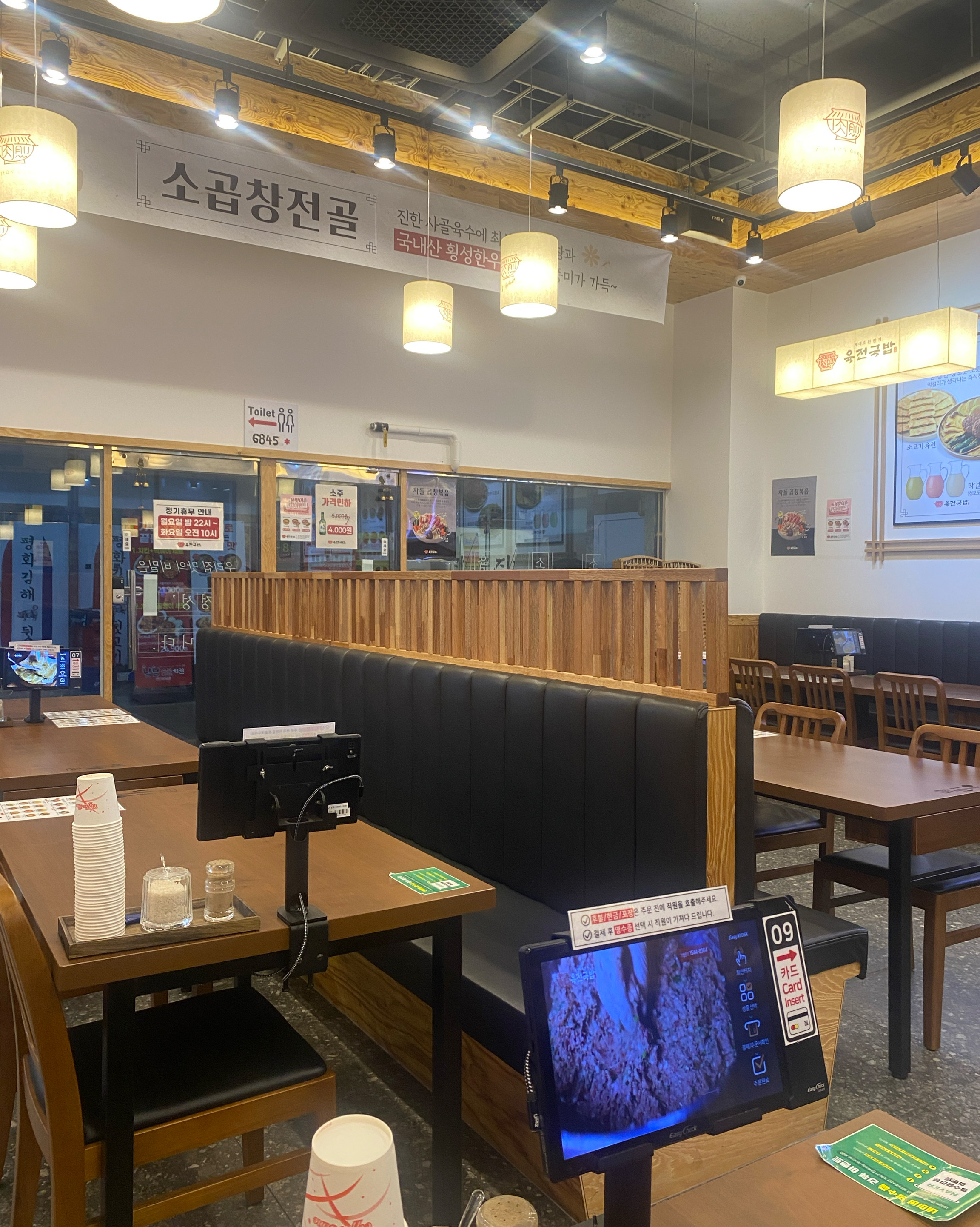 매장도 넓고 천안에서는 처음온건데 괜찮네요 - 불당동 맛집 육전국밥 천안불당점