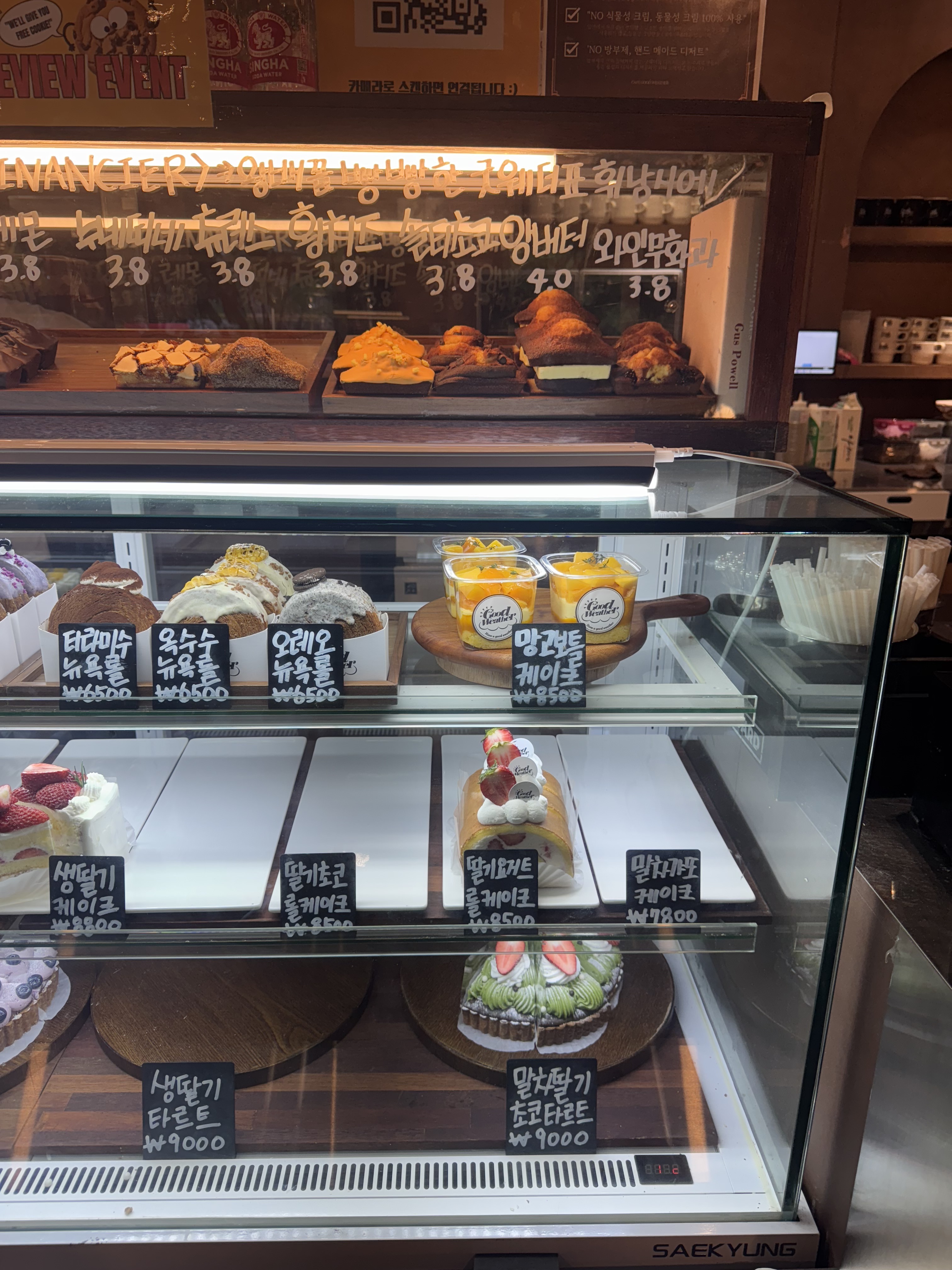 서현역 맛집 카페굿웨더 서현본점 내돈내산 찐리뷰