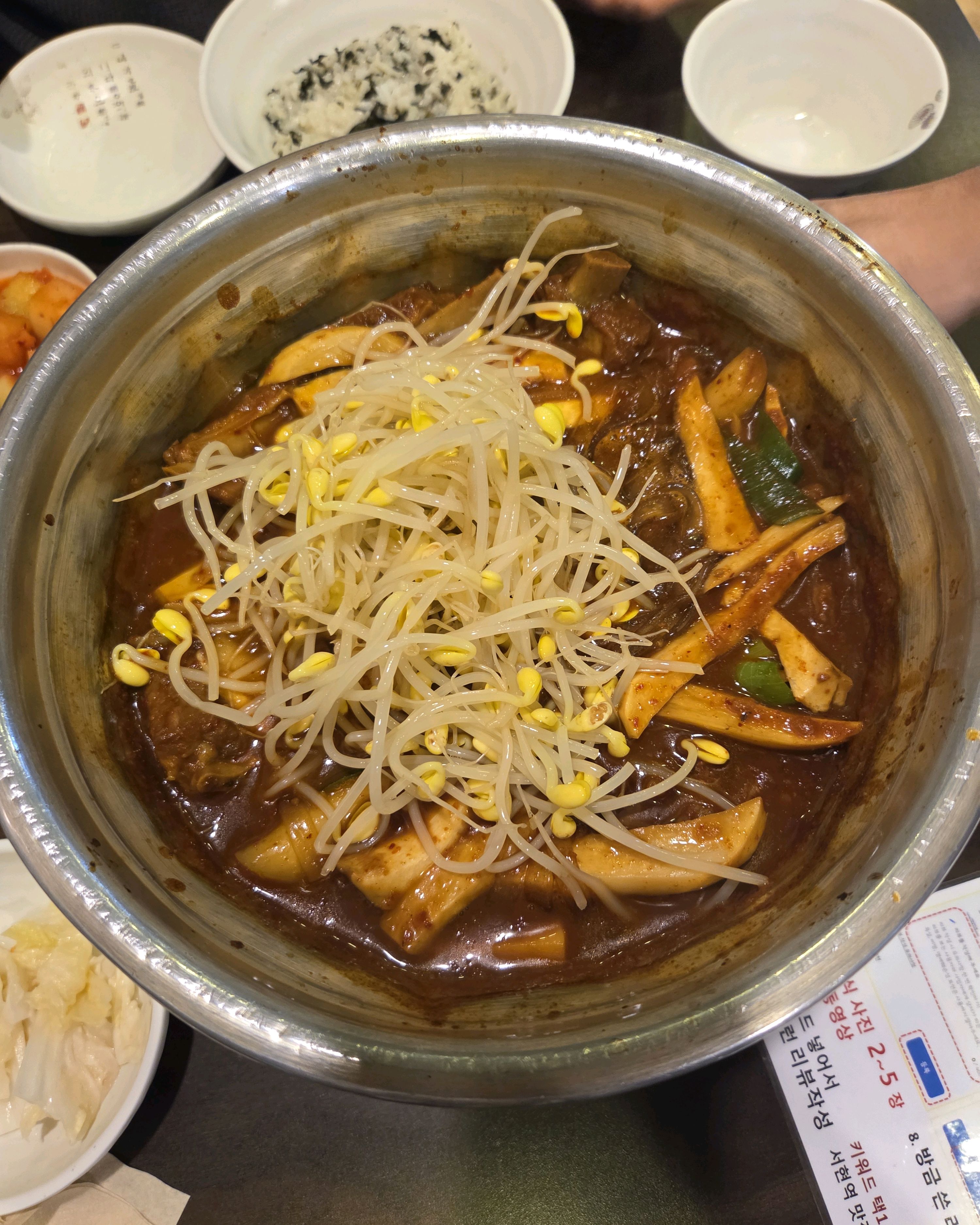 서현역 맛집 양푼애등갈비 분당서현본점 내돈내산 찐리뷰