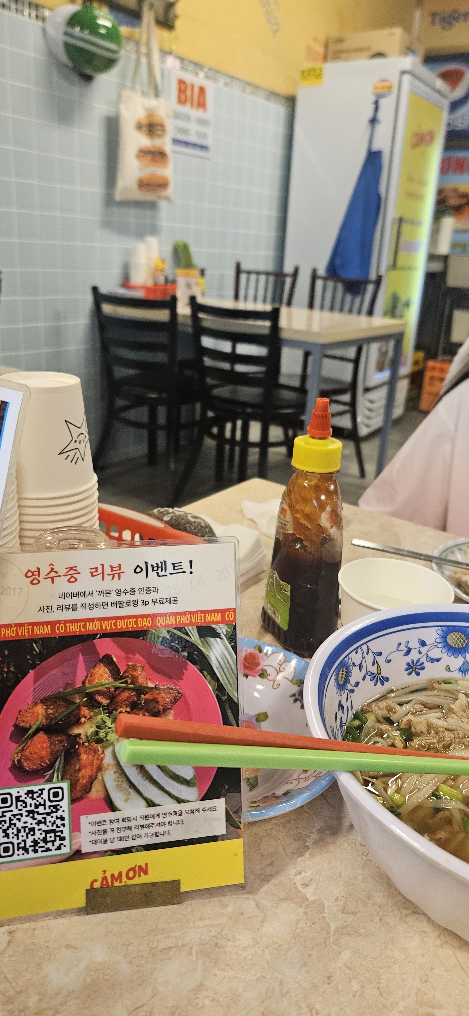 정자역 맛집 까몬 분당정자점 내돈내산 리얼후기