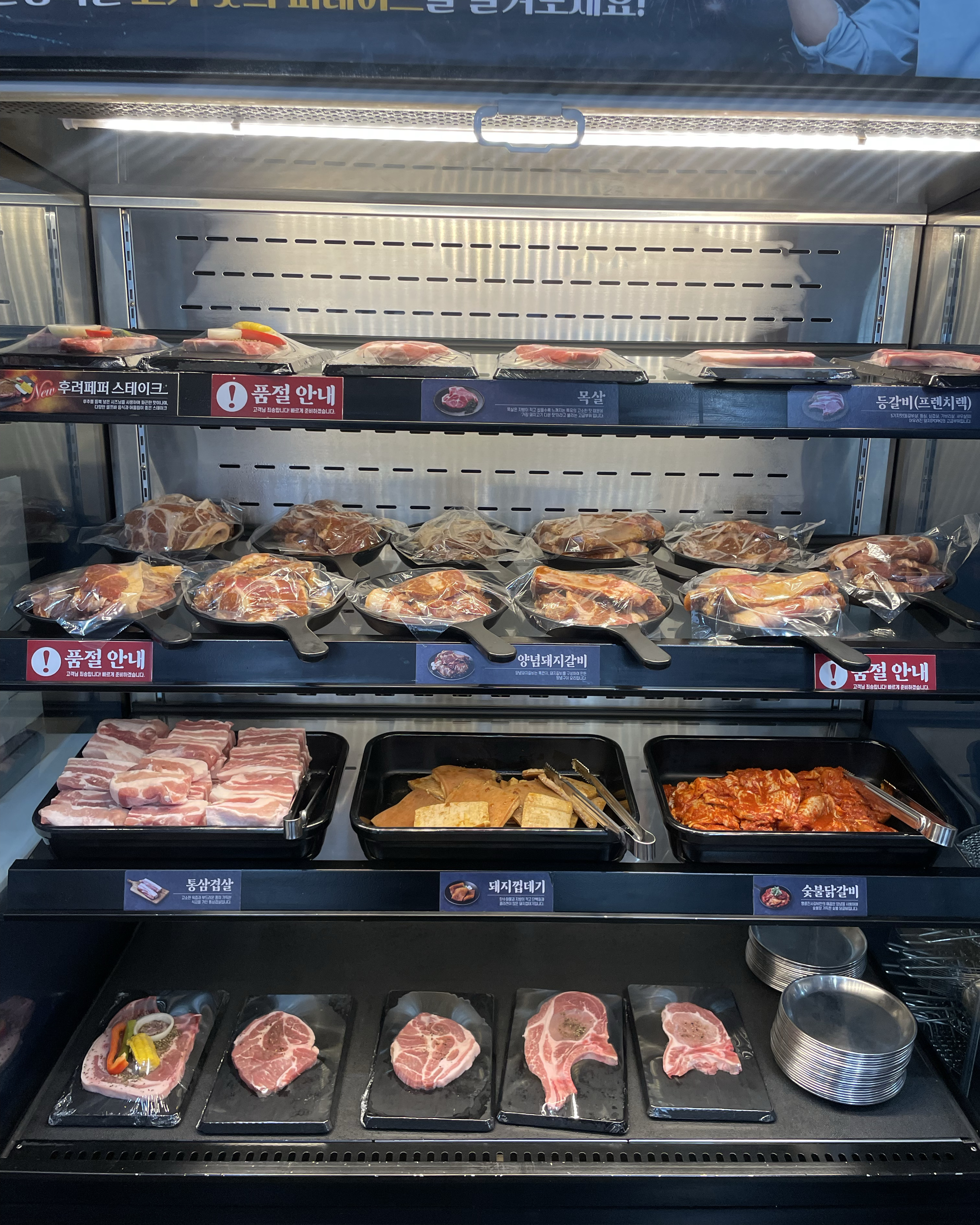 예약으로 이용해서 대기없이 편하게 이용할수있어 좋앗고 맛잇앗어여 - 학익동 맛집 명륜진사갈비 인천학익점