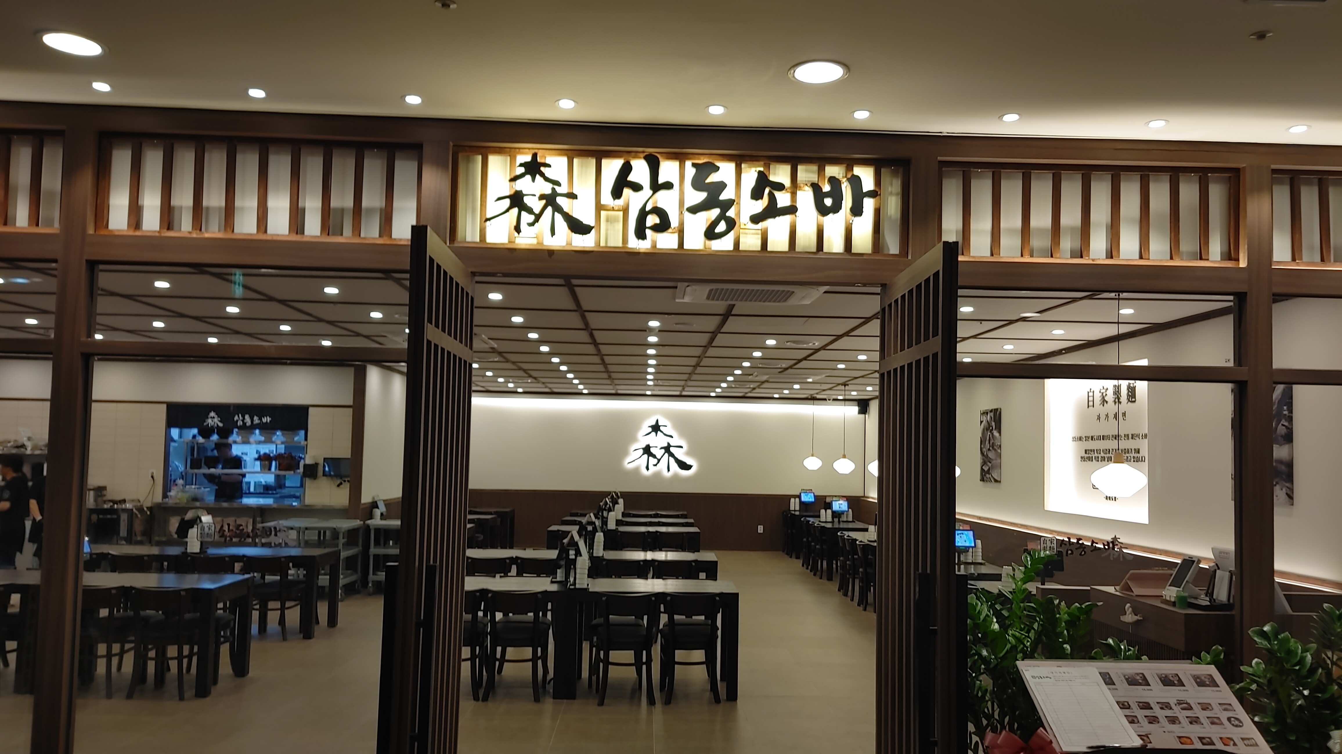 소바면발이 쫄깃하고 돈까스도 바삭한데 느끼하지 않아 좋습니다. 떡볶이 같이 먹으니 밸런스