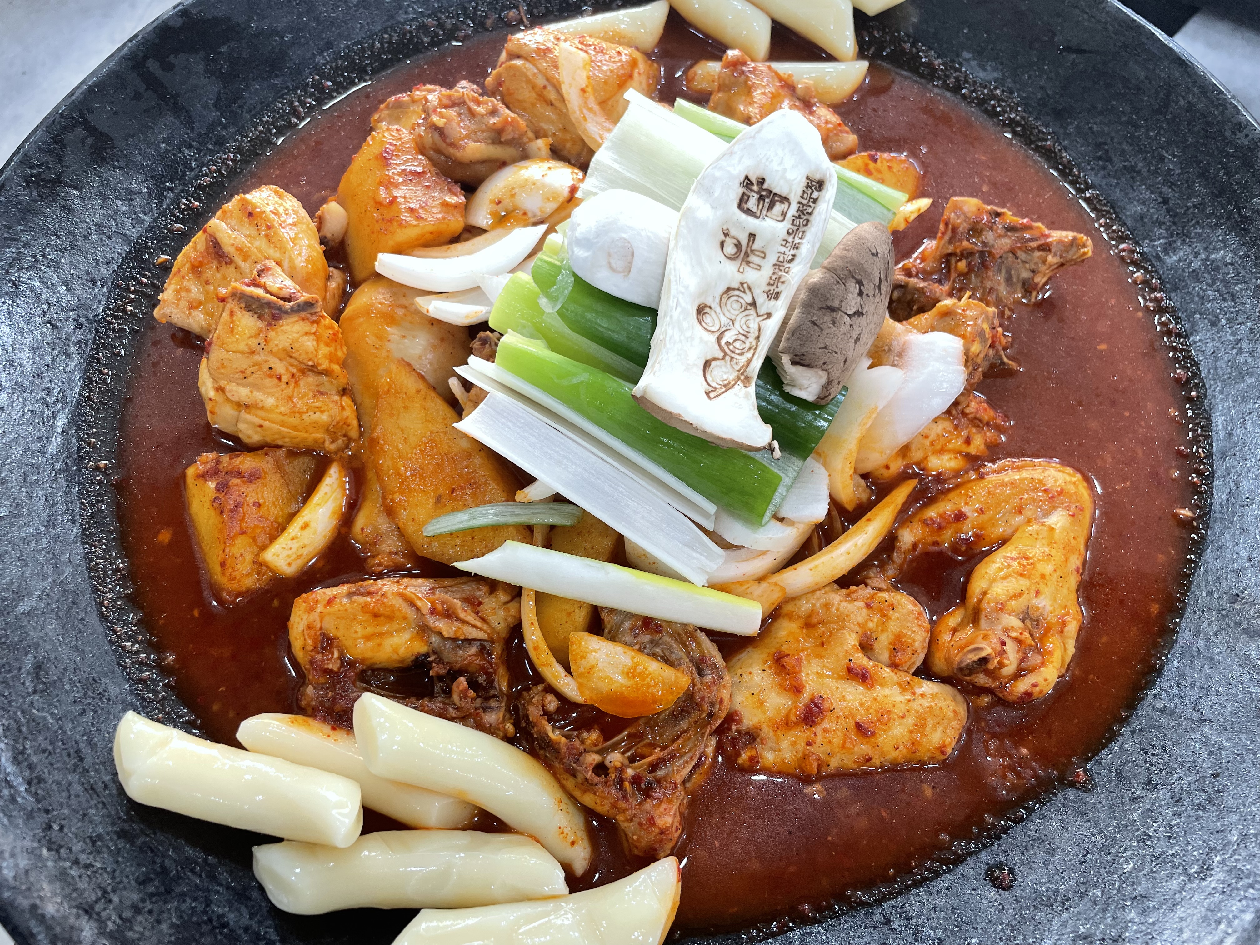 정자역 맛집 유담 솥뚜껑닭볶음탕 분당정자본점 내돈내산 방문리뷰