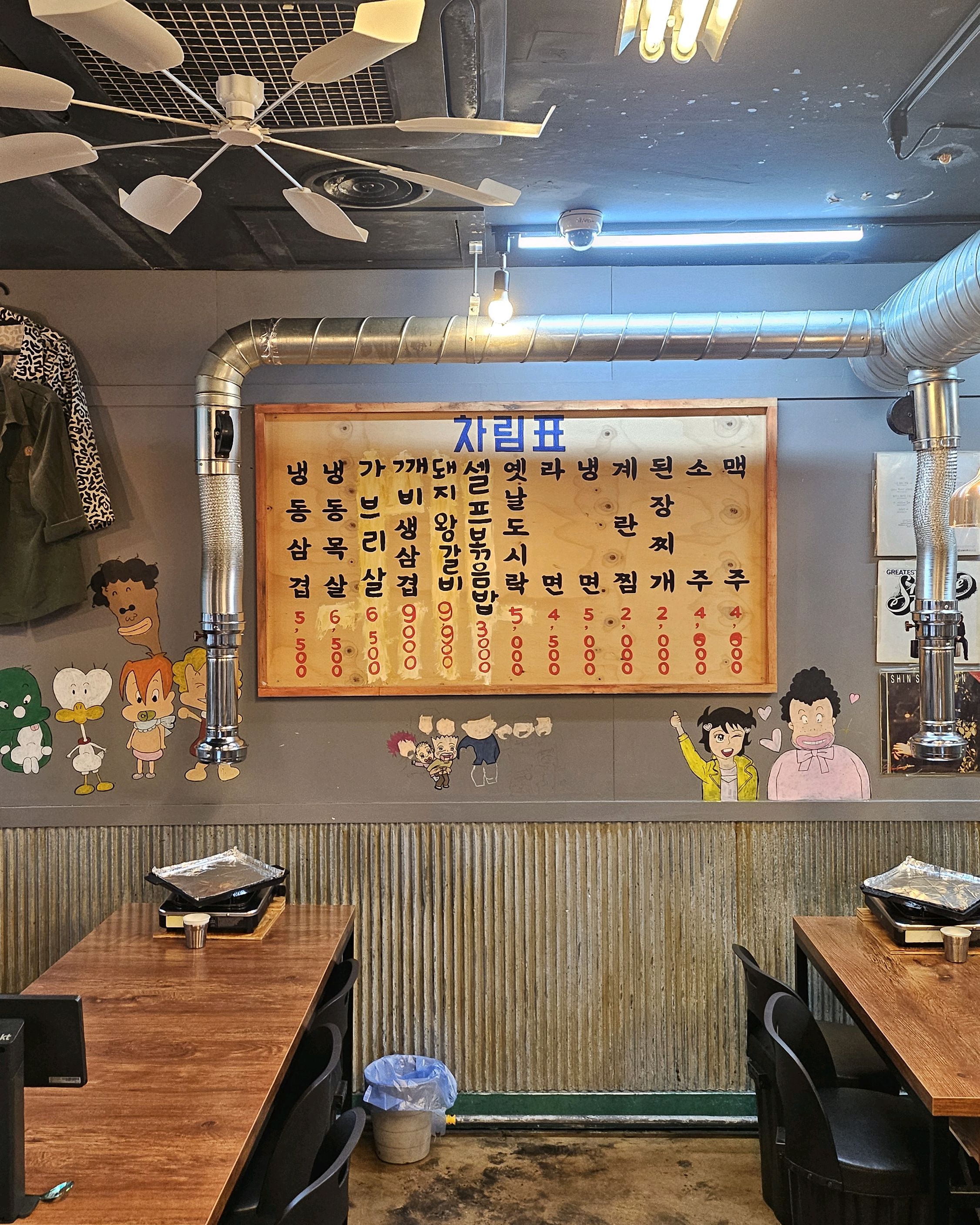 서현역 맛집 레트로 냉삼집 내돈내산 최신리뷰