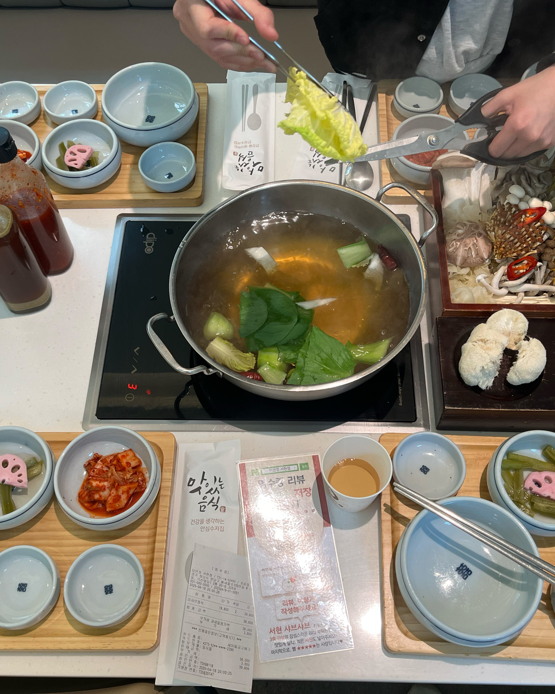 서현역 맛집 미면정 서현점 내돈내산 찐리뷰