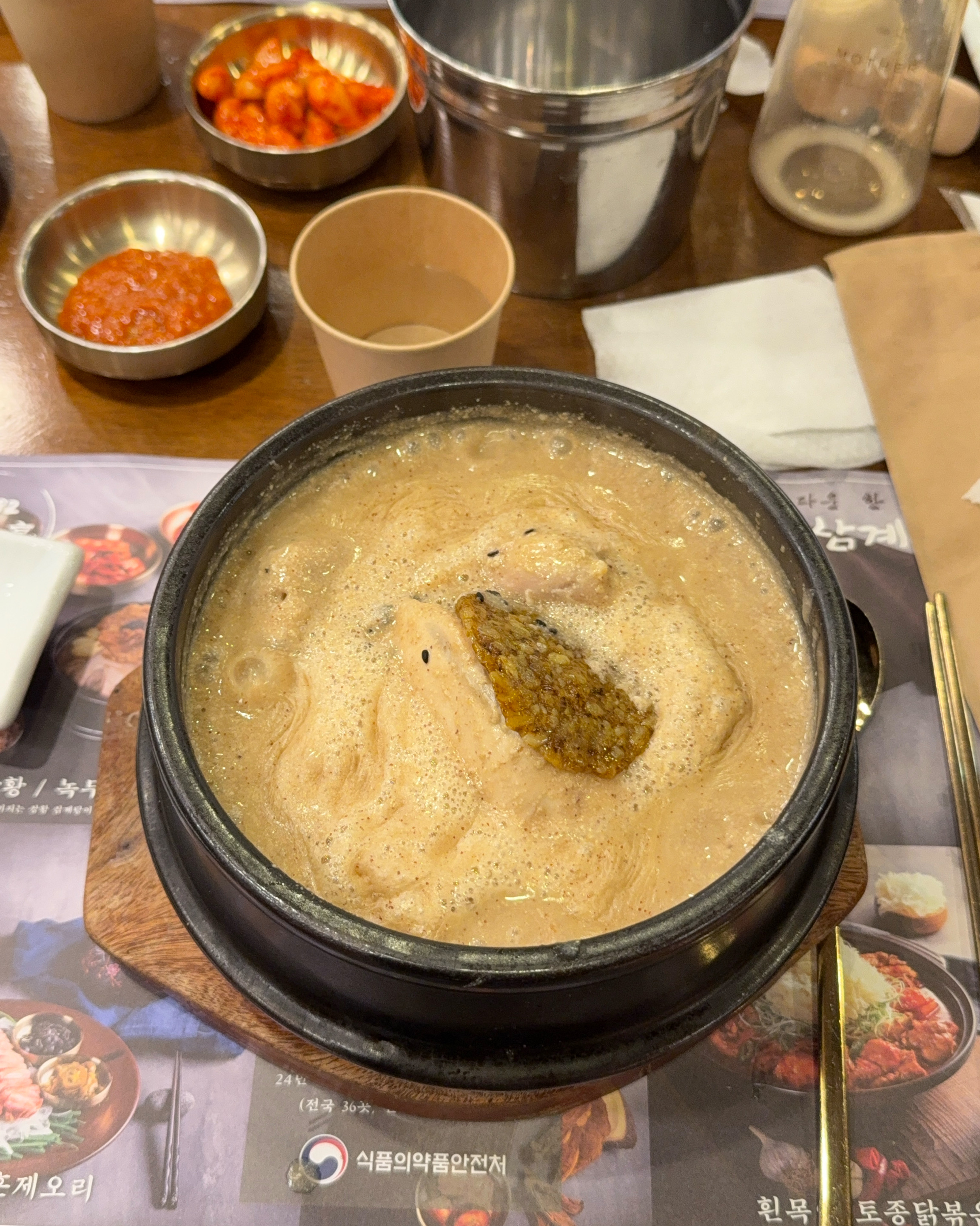 너무 맛있어요 !!! - 인천 맛집 1982삼계정 부평 본점