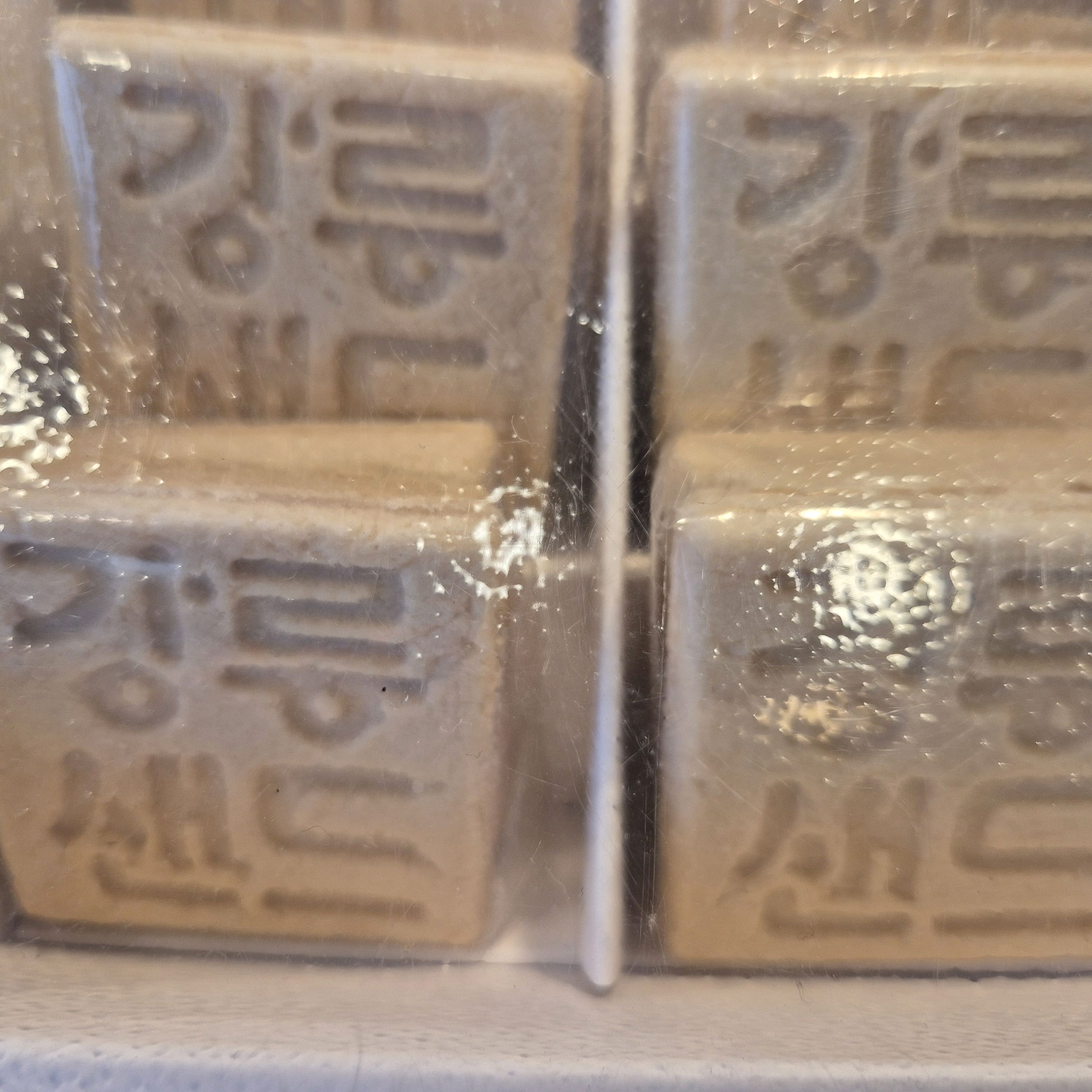 친구가 괜찮다길래 구매했습니다 - 경포대 맛집 강릉샌드 초당점