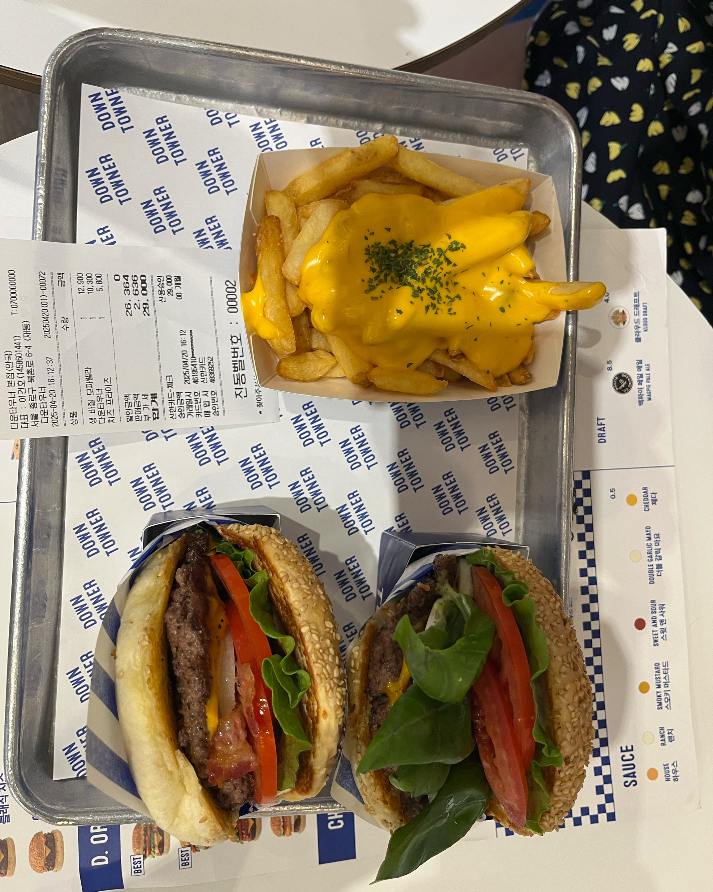 오늘 처음 방문한 안국 맛집 다운타우너 안국점에 왔습니다. - 광화문 맛집 다운타우너 안국