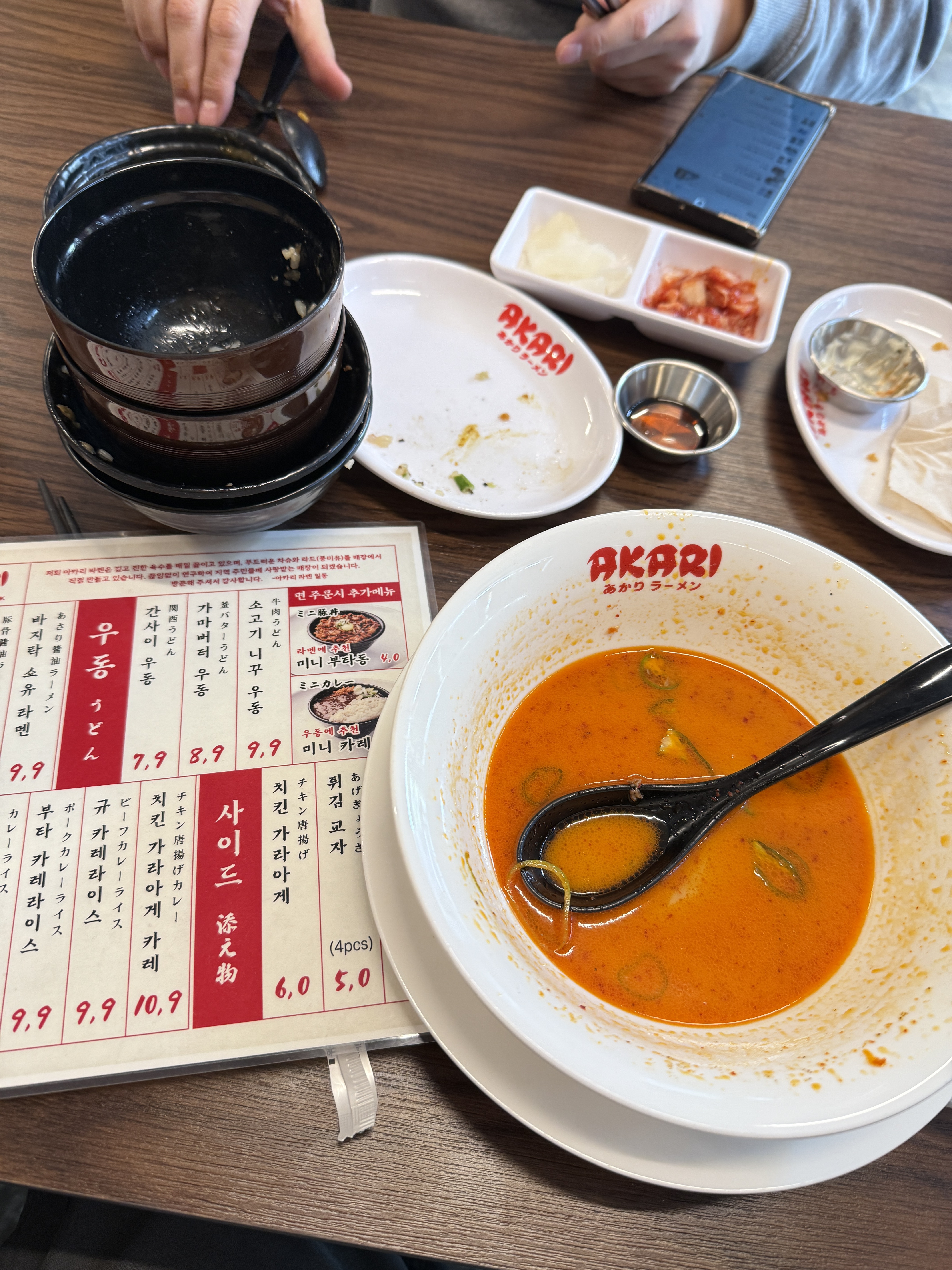 미금역 맛집 아카리 라멘 내돈내산 최신리뷰