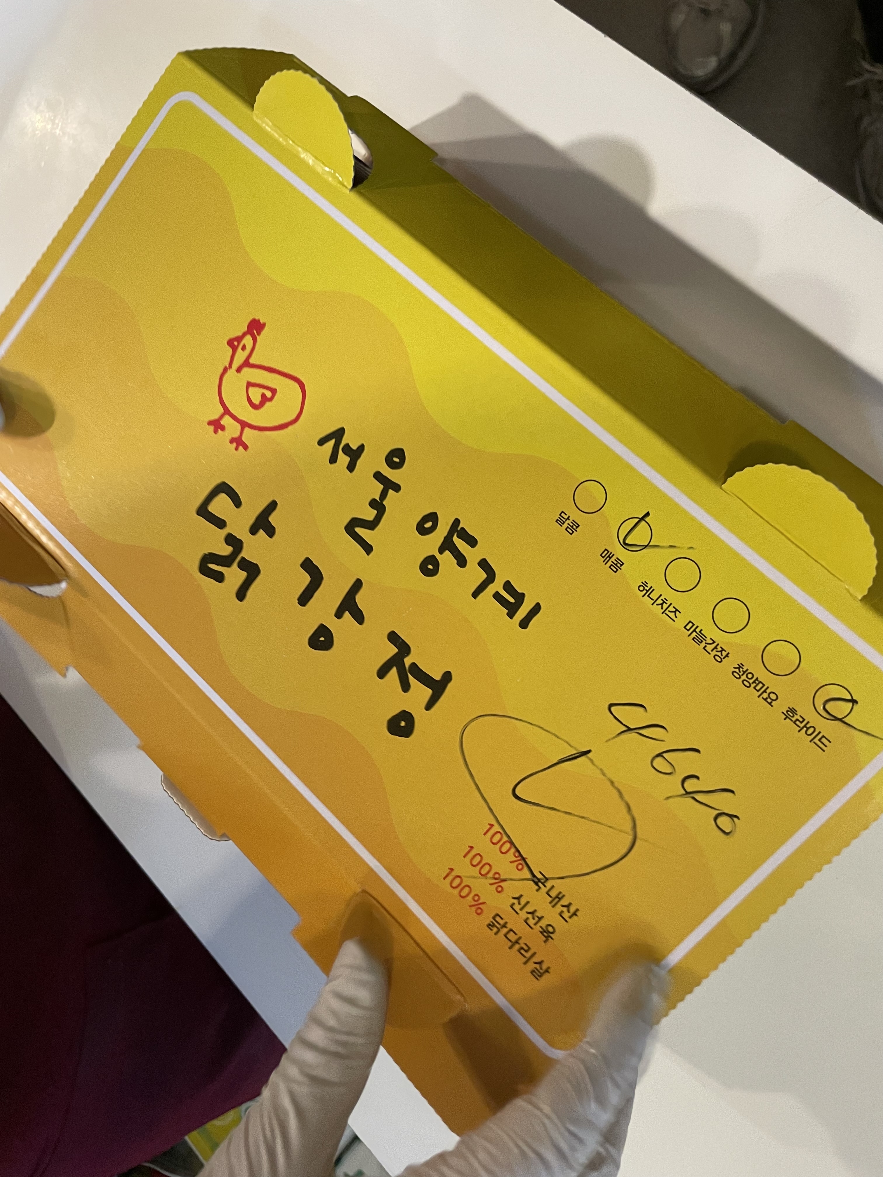 근처 씨마크호텔에서 묵었는데 사람들이 다 이박스 들고 다니길래 궁금해서 방문해봤어요! 미리