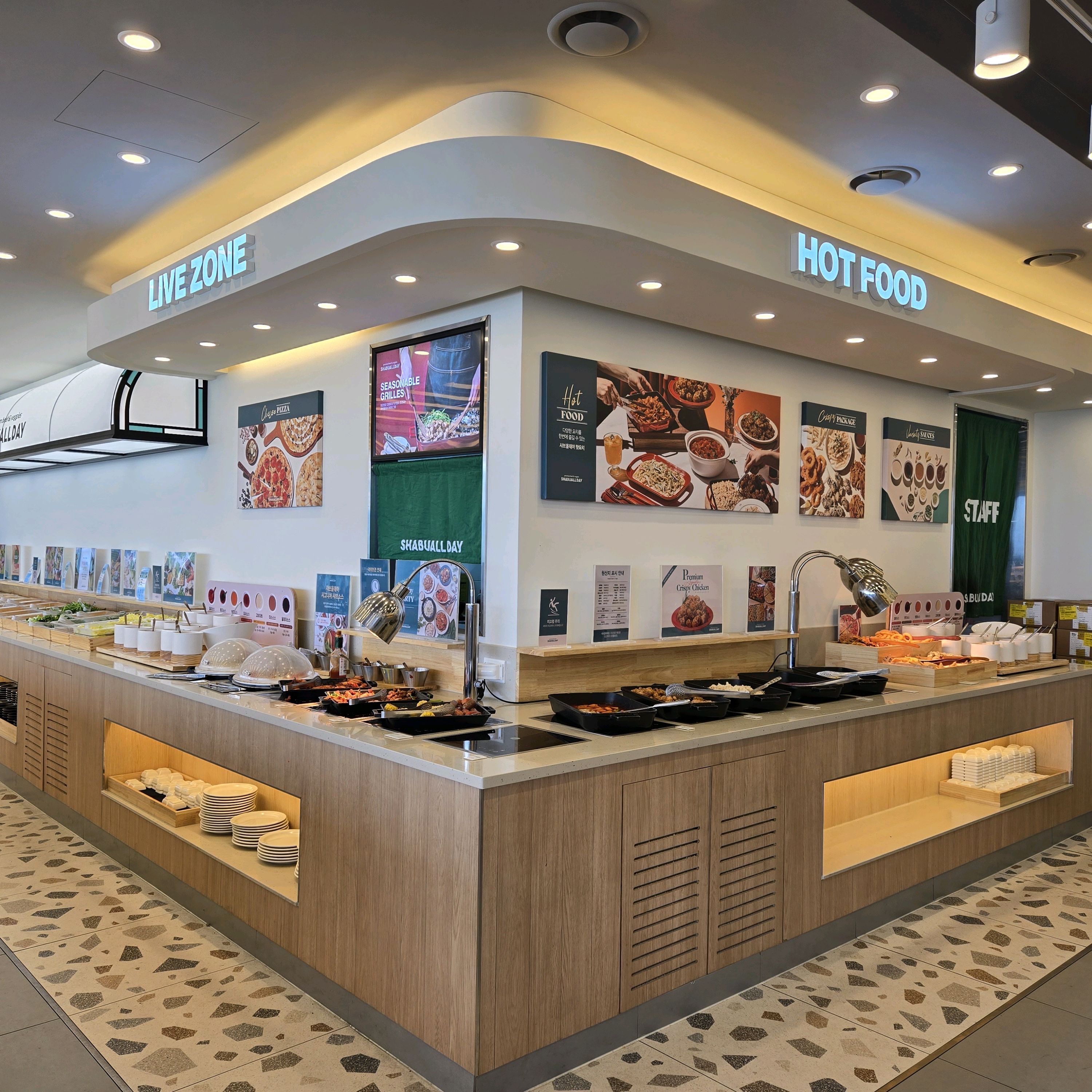샤브올데이 엄청 자주 오는데 - 울산 동구 맛집 샤브올데이 울산동구점