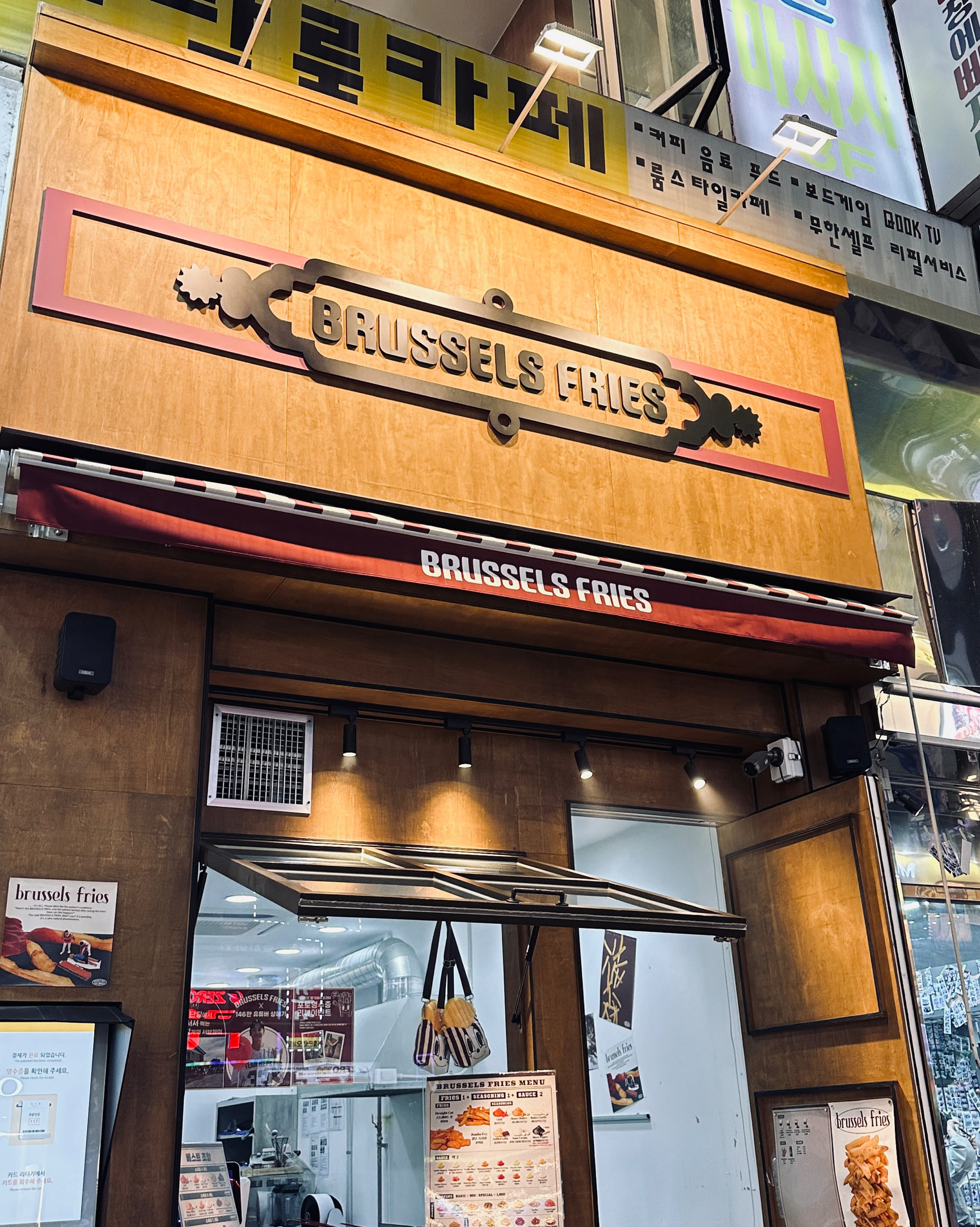 서현역 맛집 브뤼셀프라이 서현점 내돈내산 리얼후기