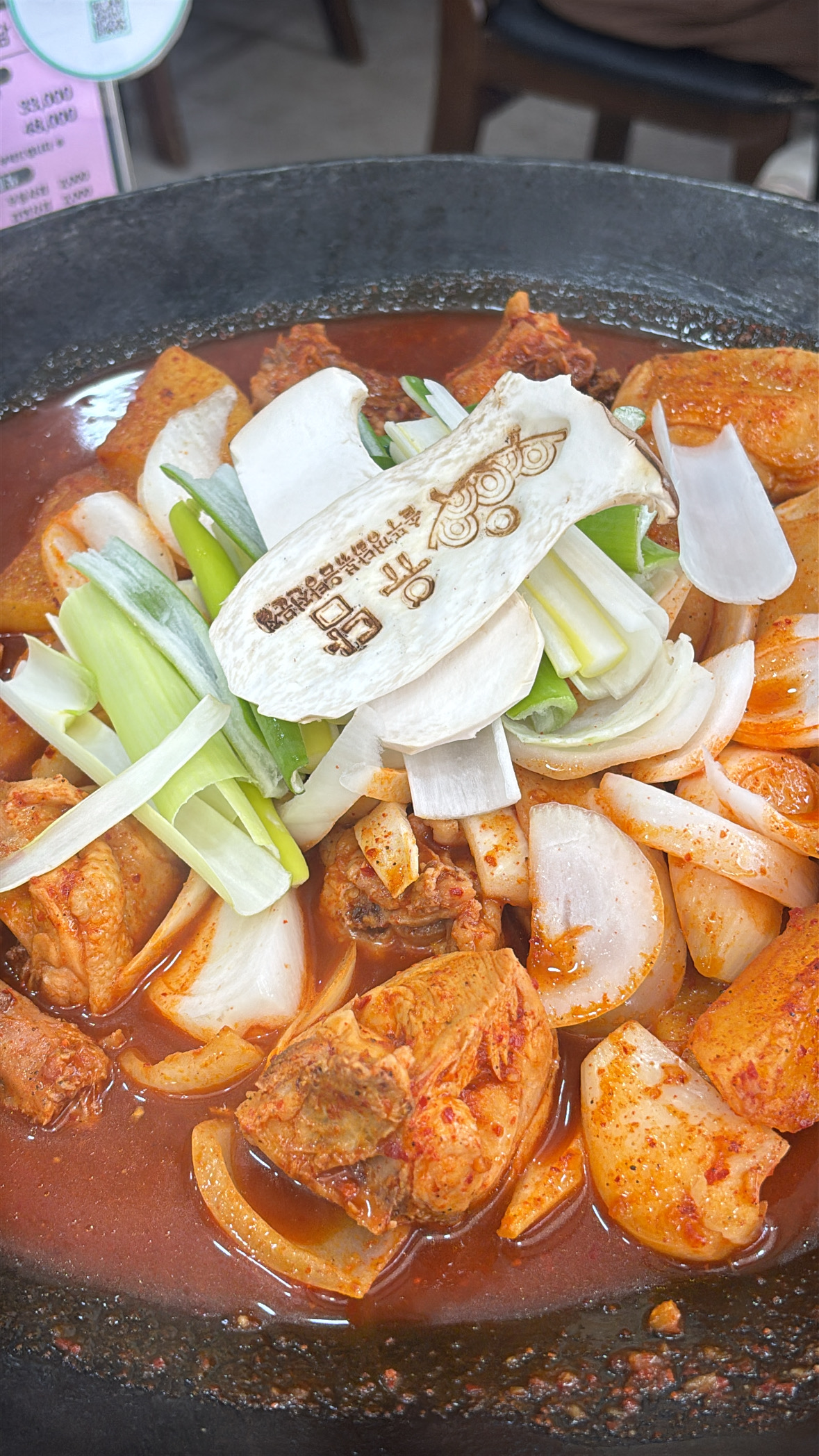 정자역 맛집 유담 솥뚜껑닭볶음탕 분당정자본점 내돈내산 방문리뷰